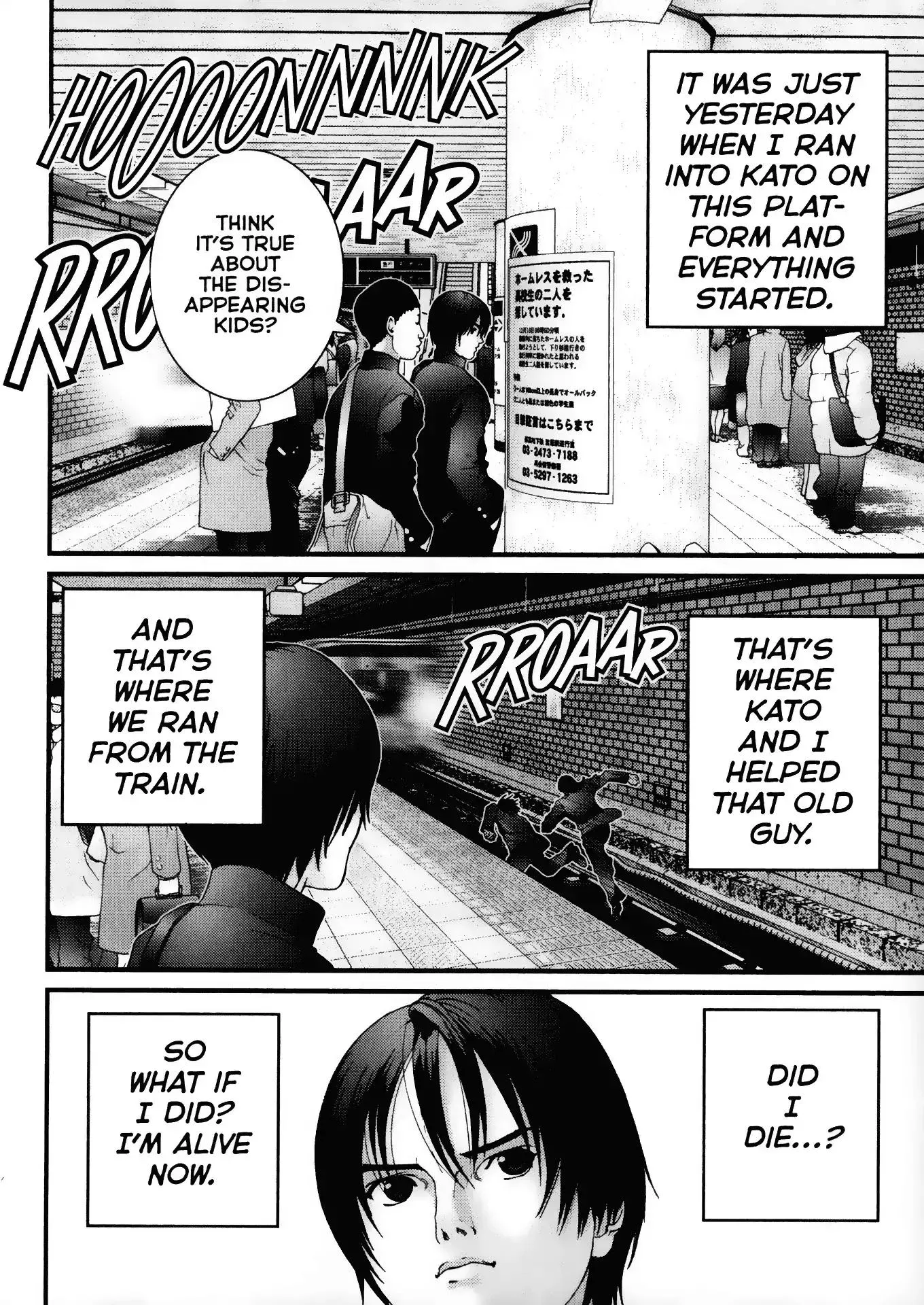 Read Gantz Manga Online