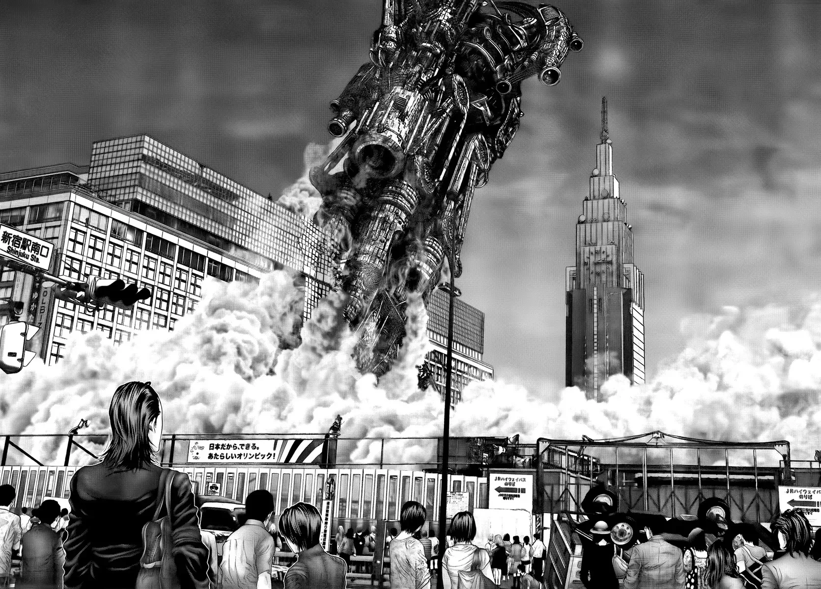 Read Gantz Manga Online