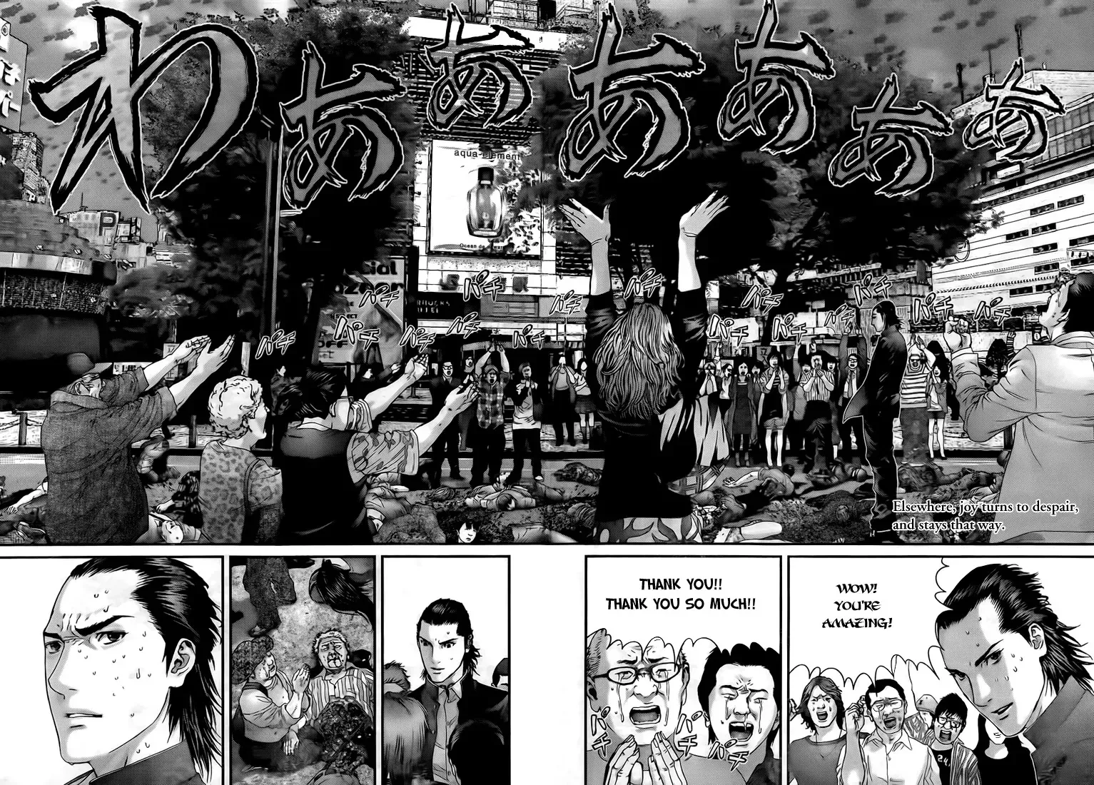 Read Gantz Manga Online