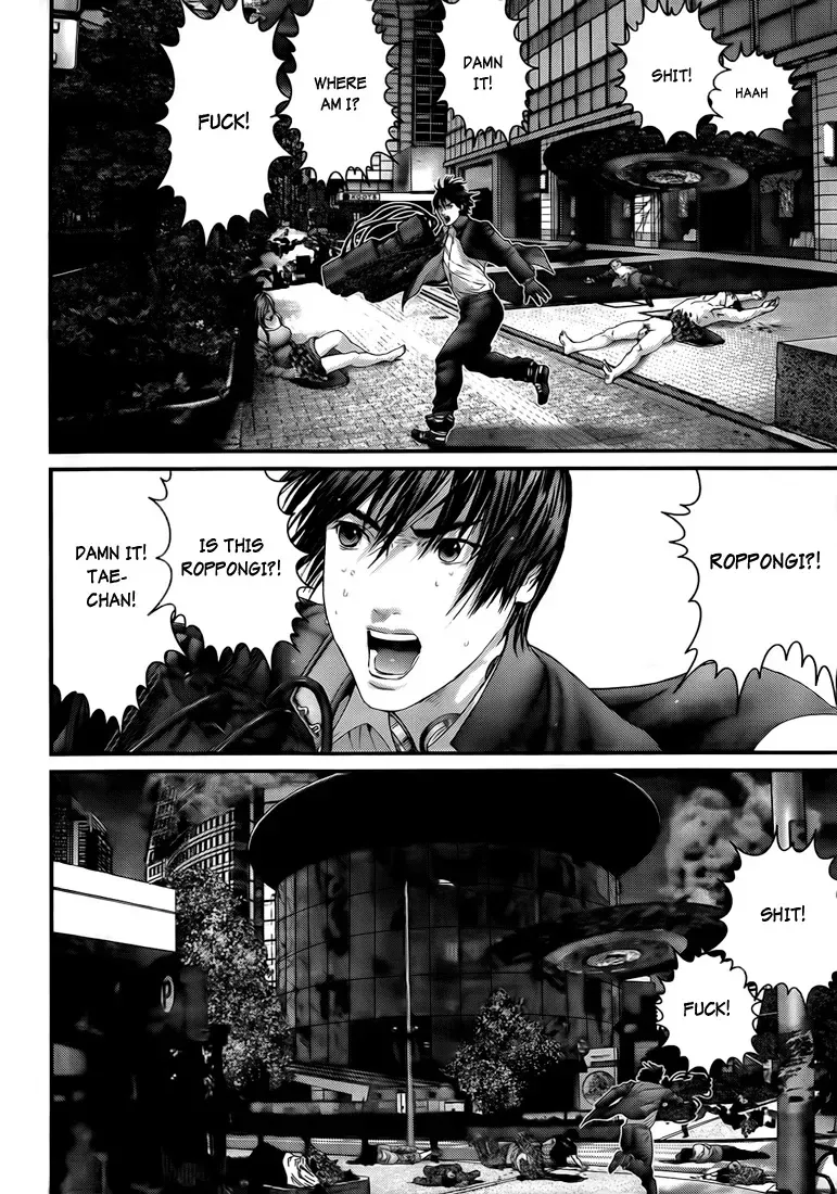 Read Gantz Manga Online