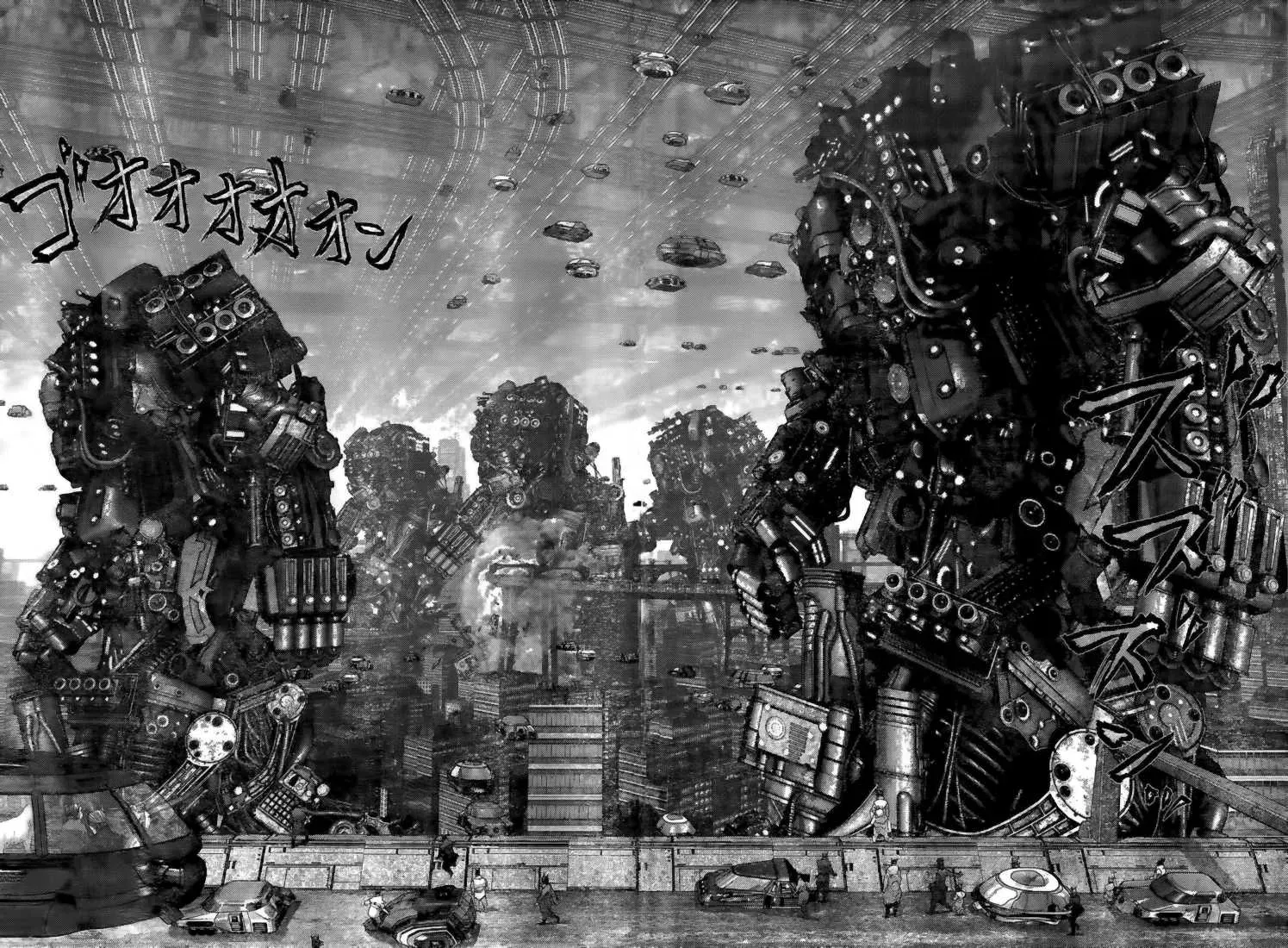 Read Gantz Manga Online
