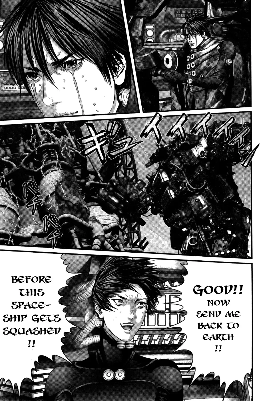 Read Gantz Manga Online