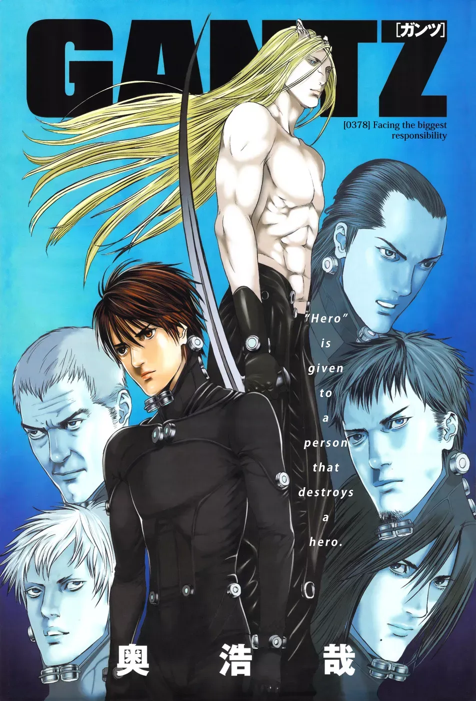Read Gantz Manga Online
