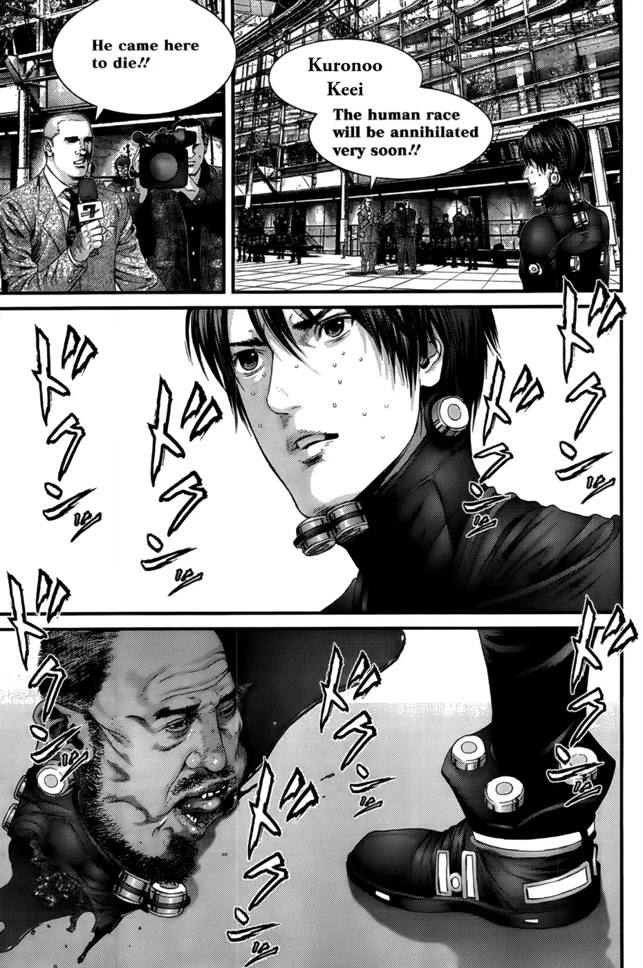 Read Gantz Manga Online