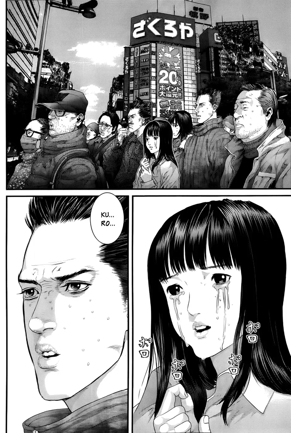 Read Gantz Manga Online