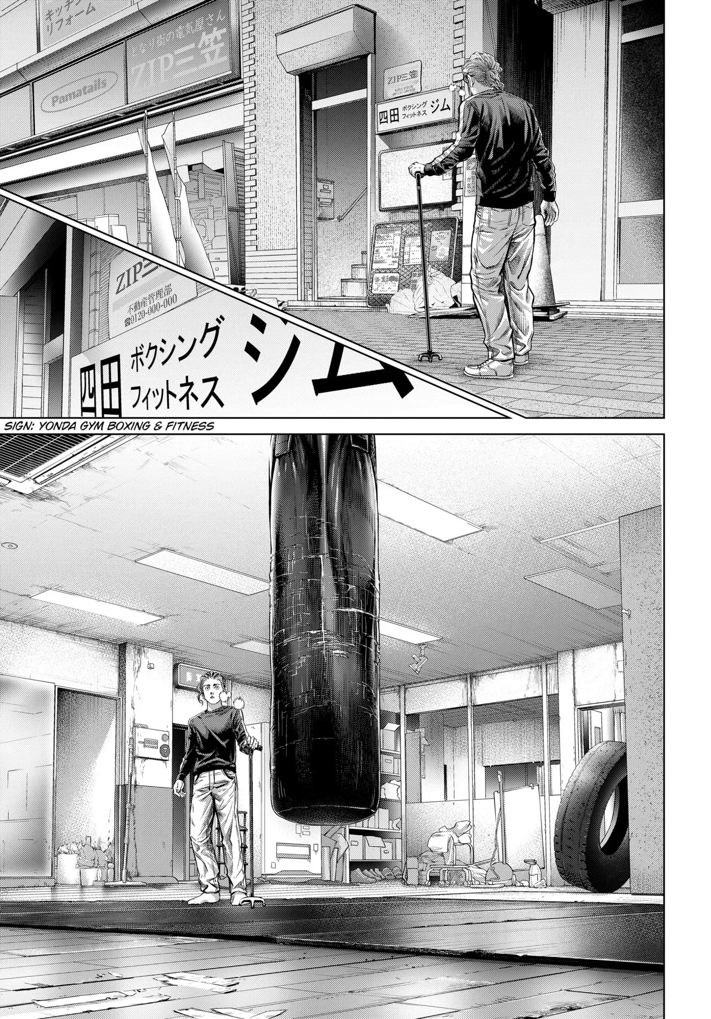 Read Genikasuri Manga Online