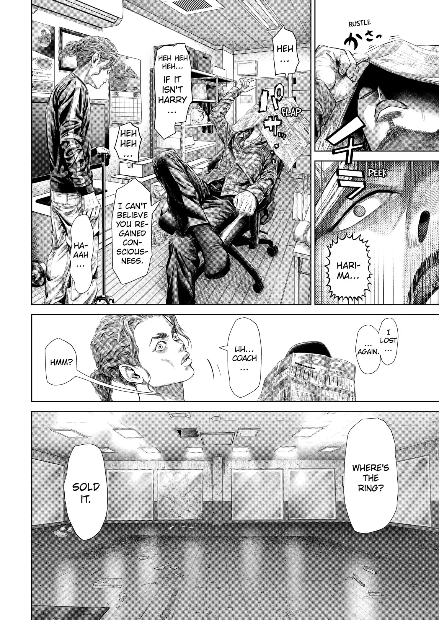 Read Genikasuri Manga Online