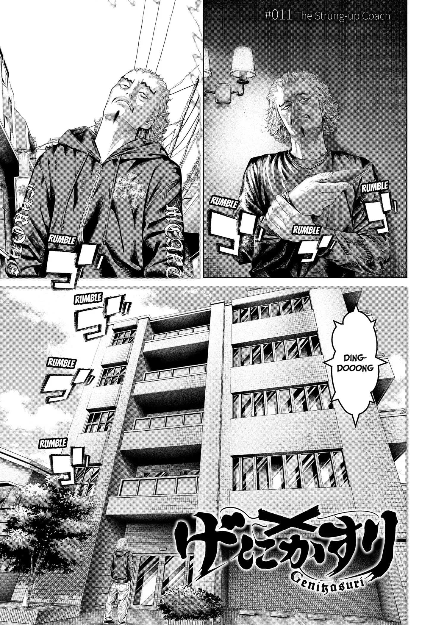 Read Genikasuri Manga Online