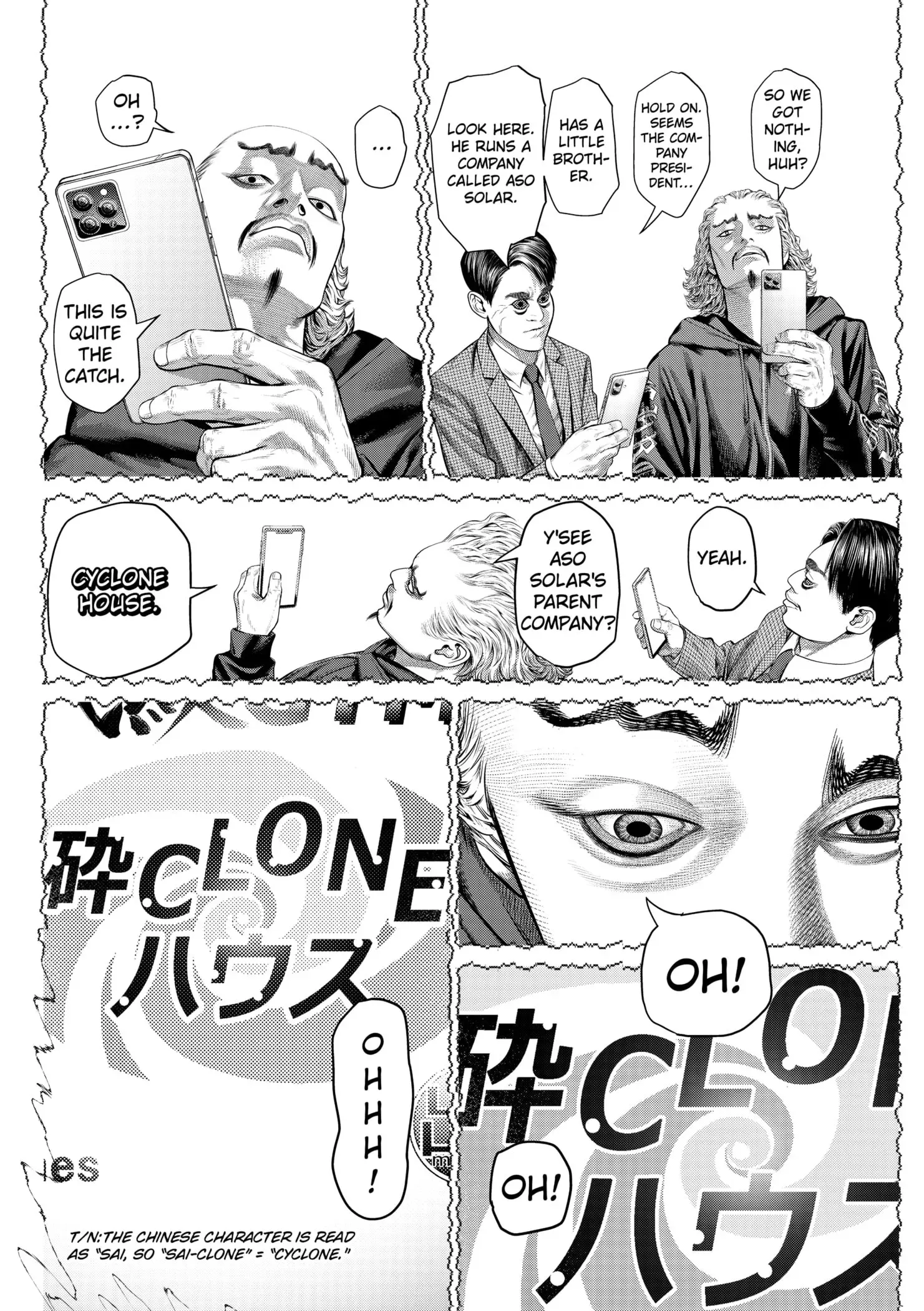 Read Genikasuri Manga Online