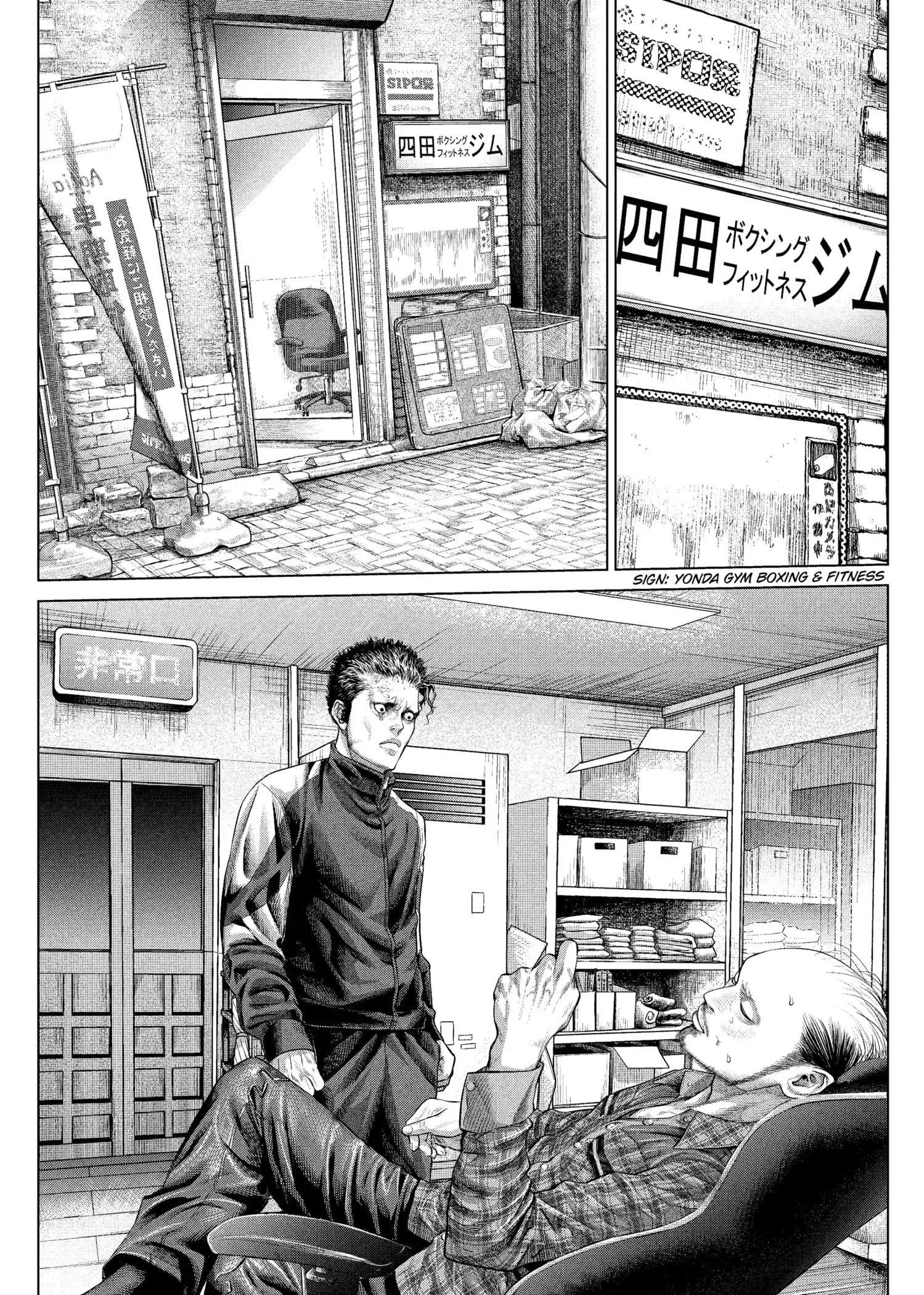Read Genikasuri Manga Online