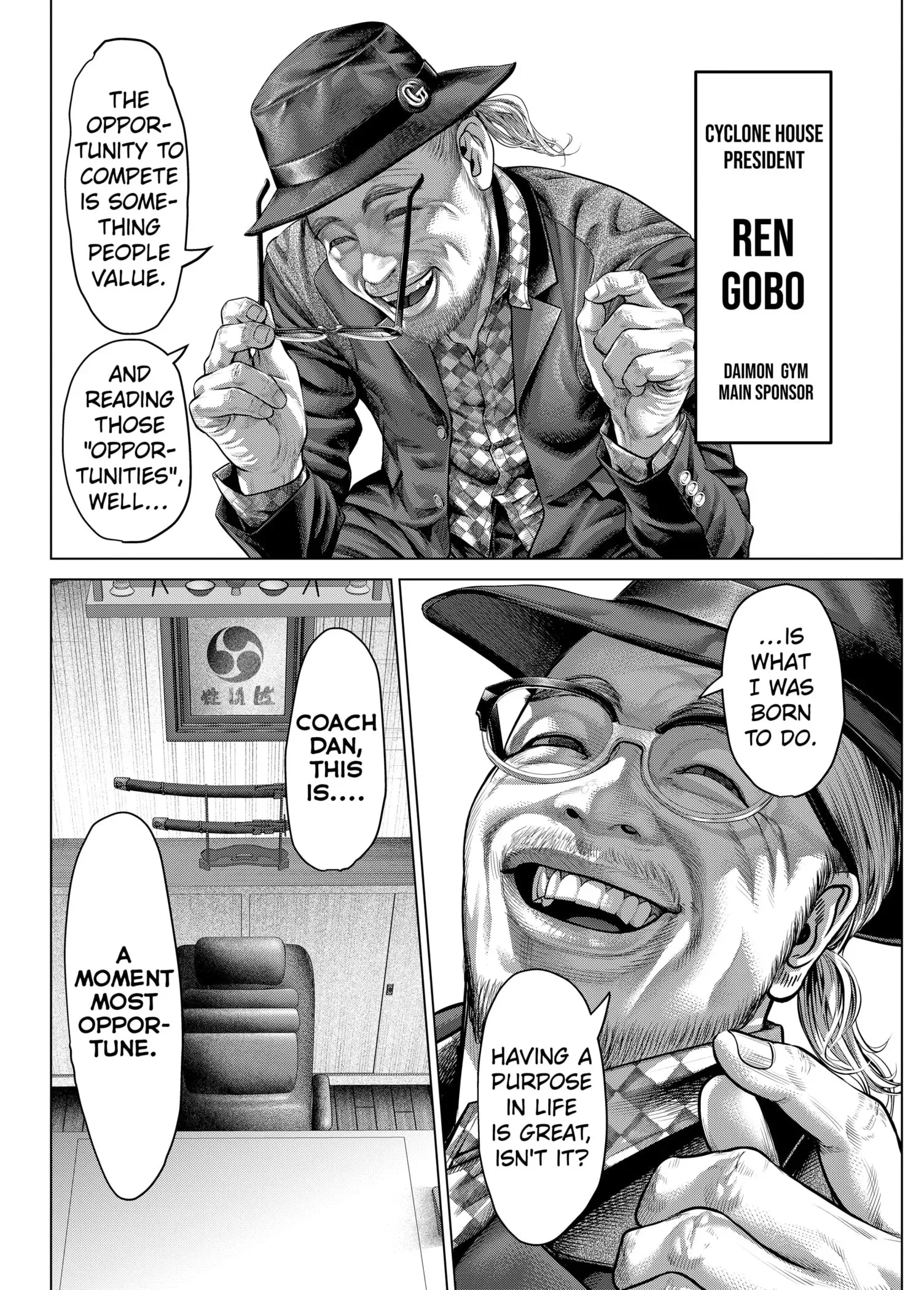Read Genikasuri Manga Online