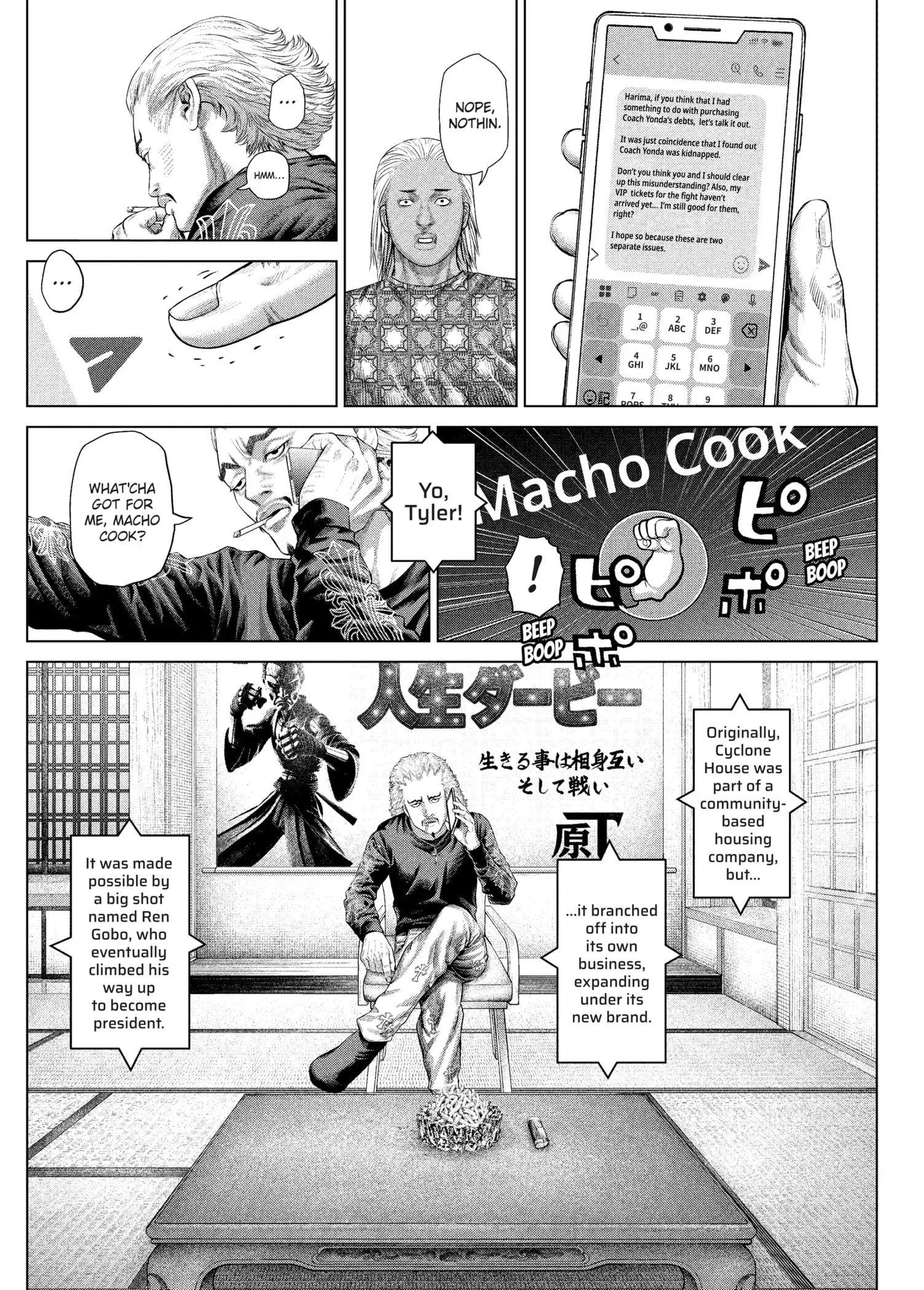 Read Genikasuri Manga Online