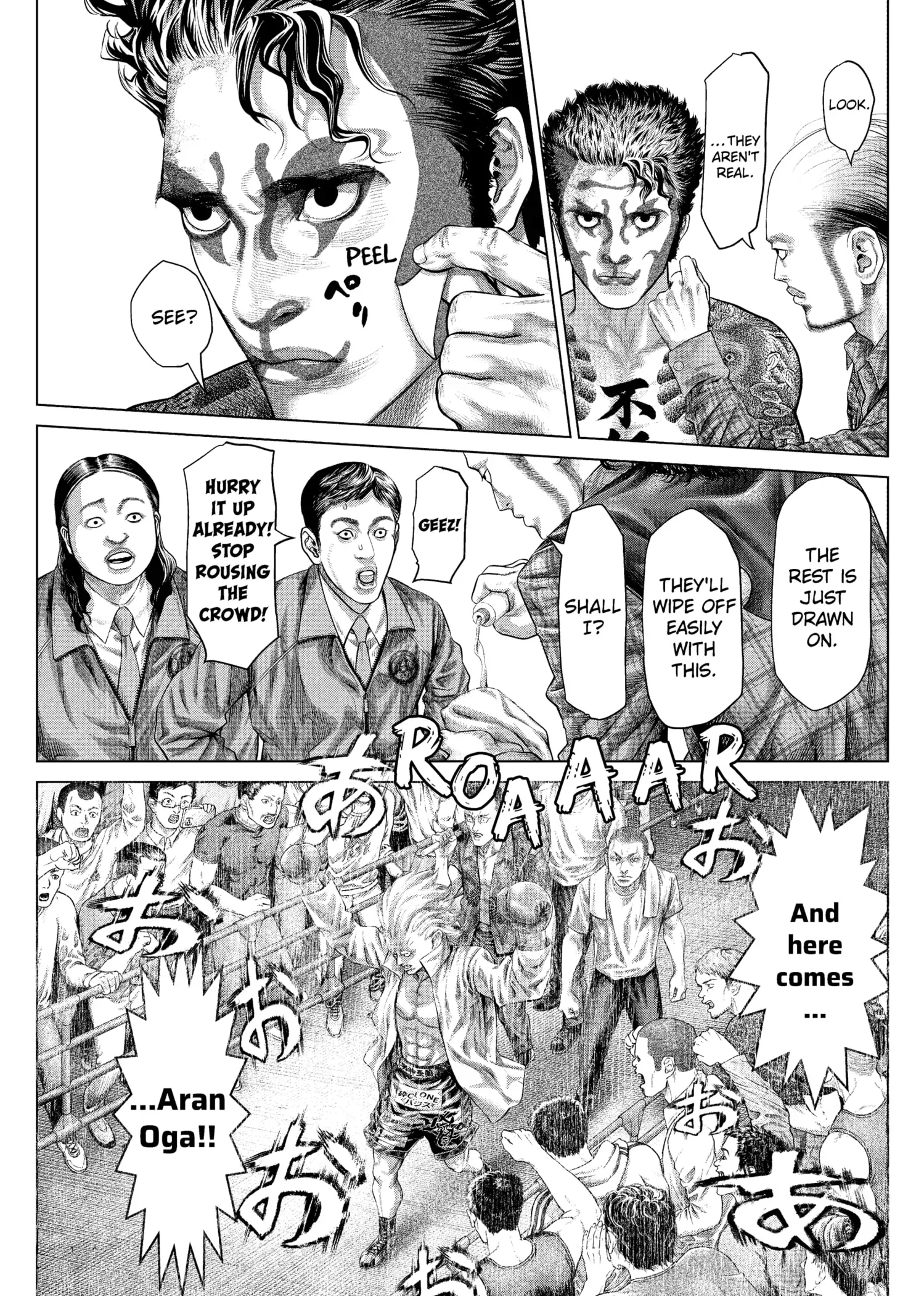 Read Genikasuri Manga Online