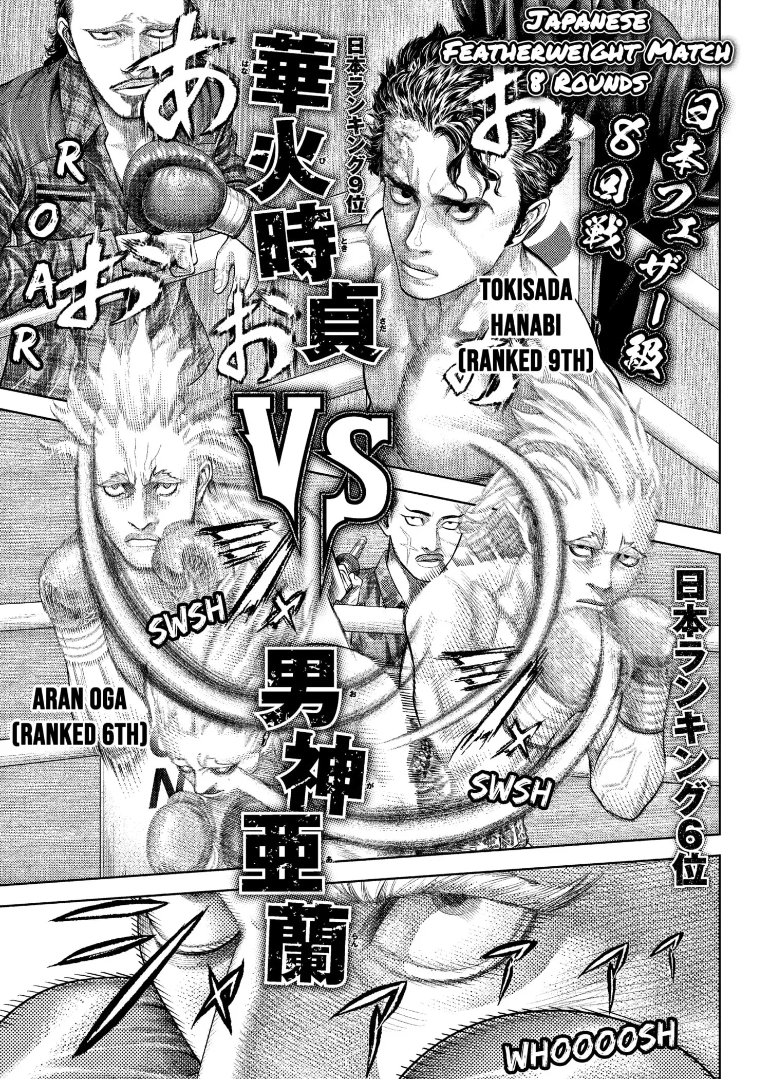 Read Genikasuri Manga Online
