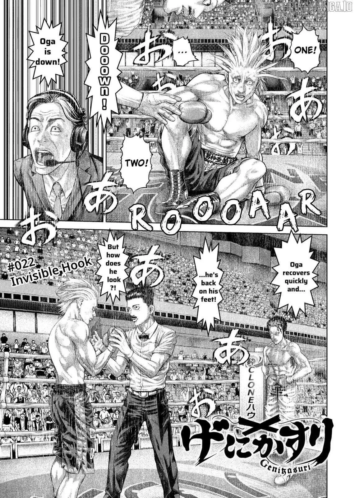 Read Genikasuri Manga Online