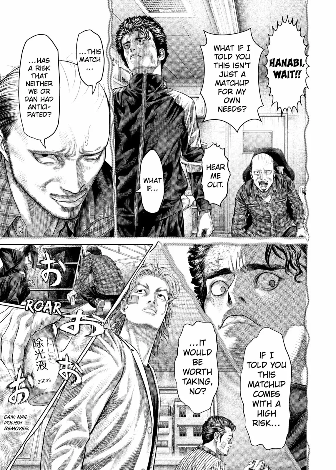 Read Genikasuri Manga Online