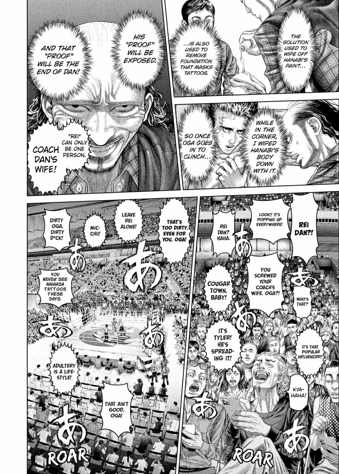 Read Genikasuri Manga Online