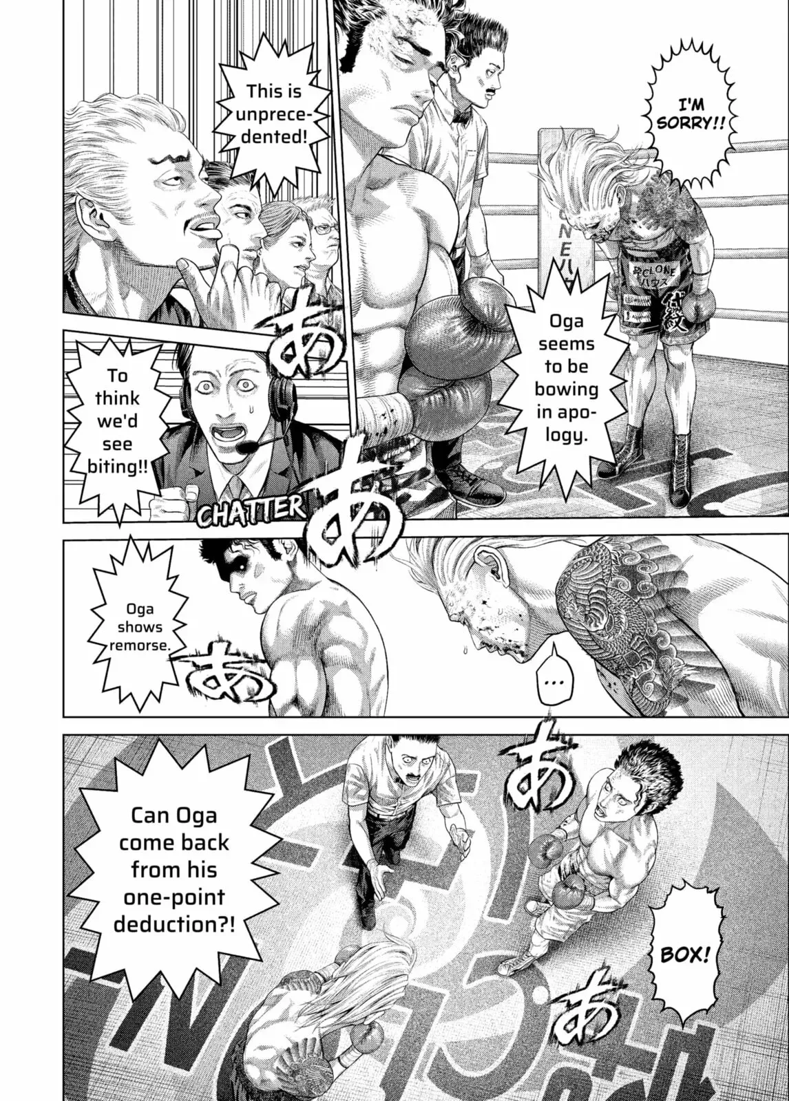 Read Genikasuri Manga Online