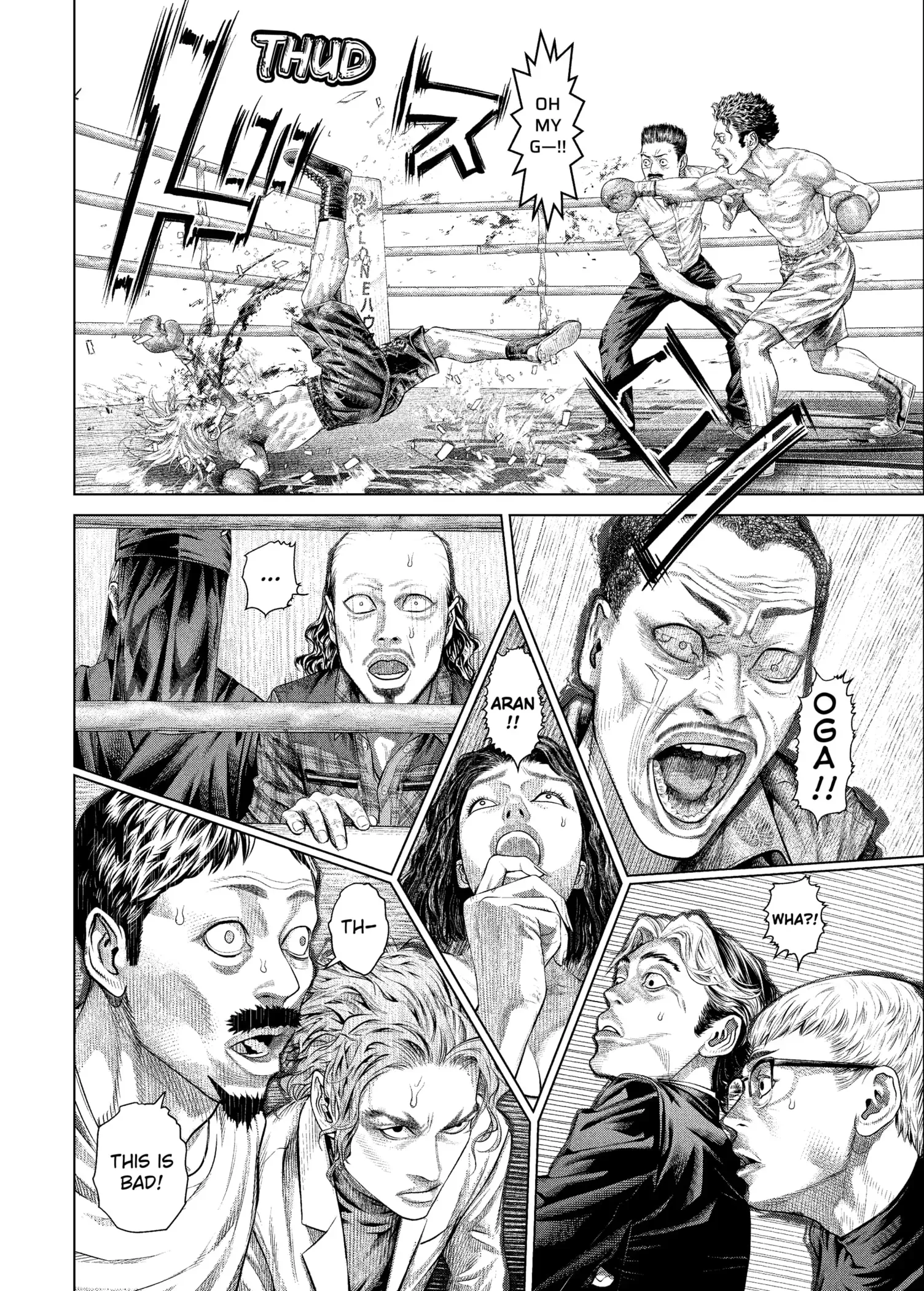 Read Genikasuri Manga Online