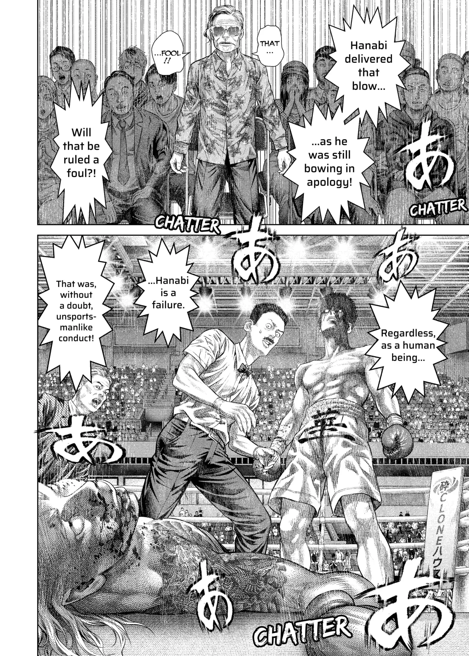 Read Genikasuri Manga Online