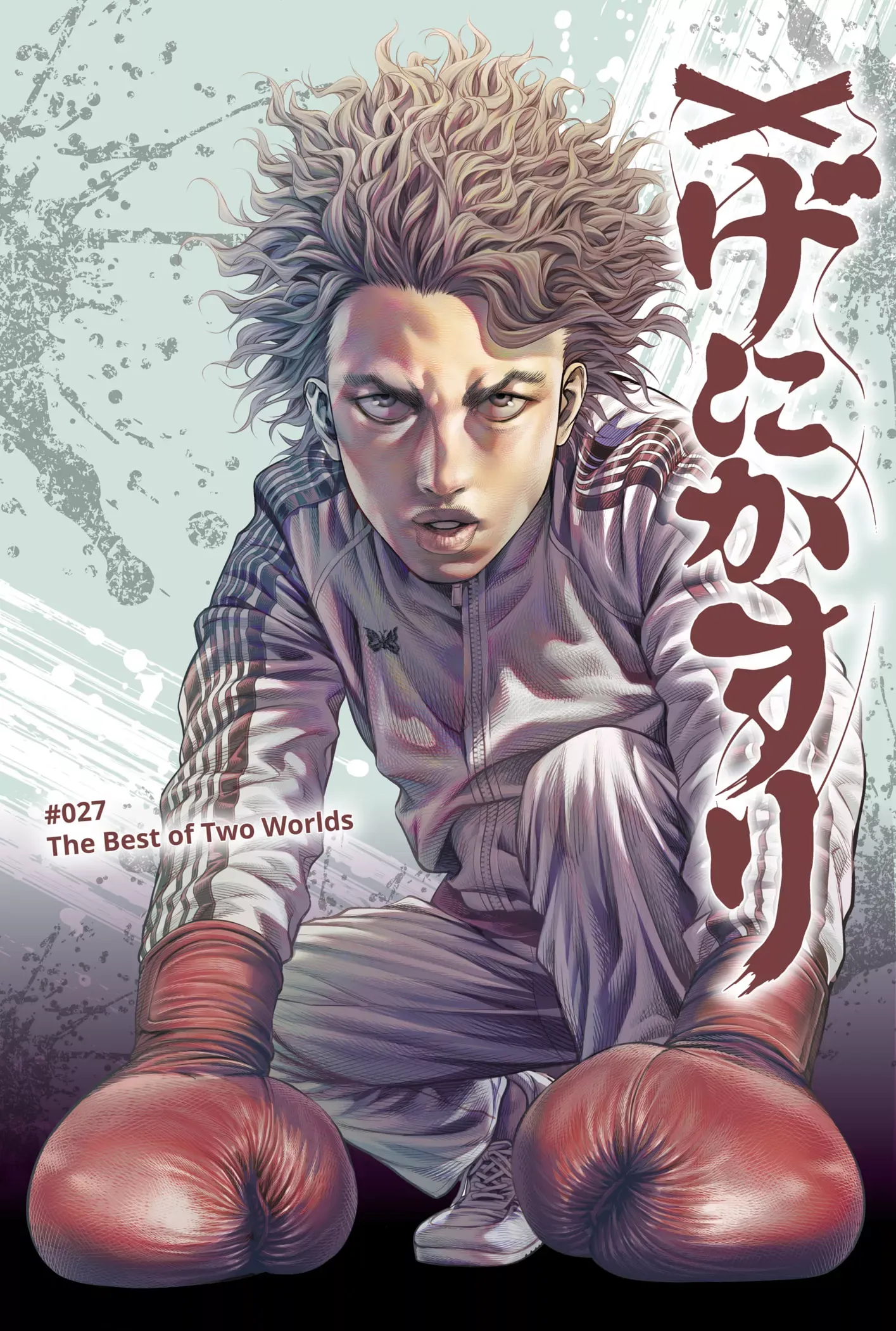 Read Genikasuri Manga Online