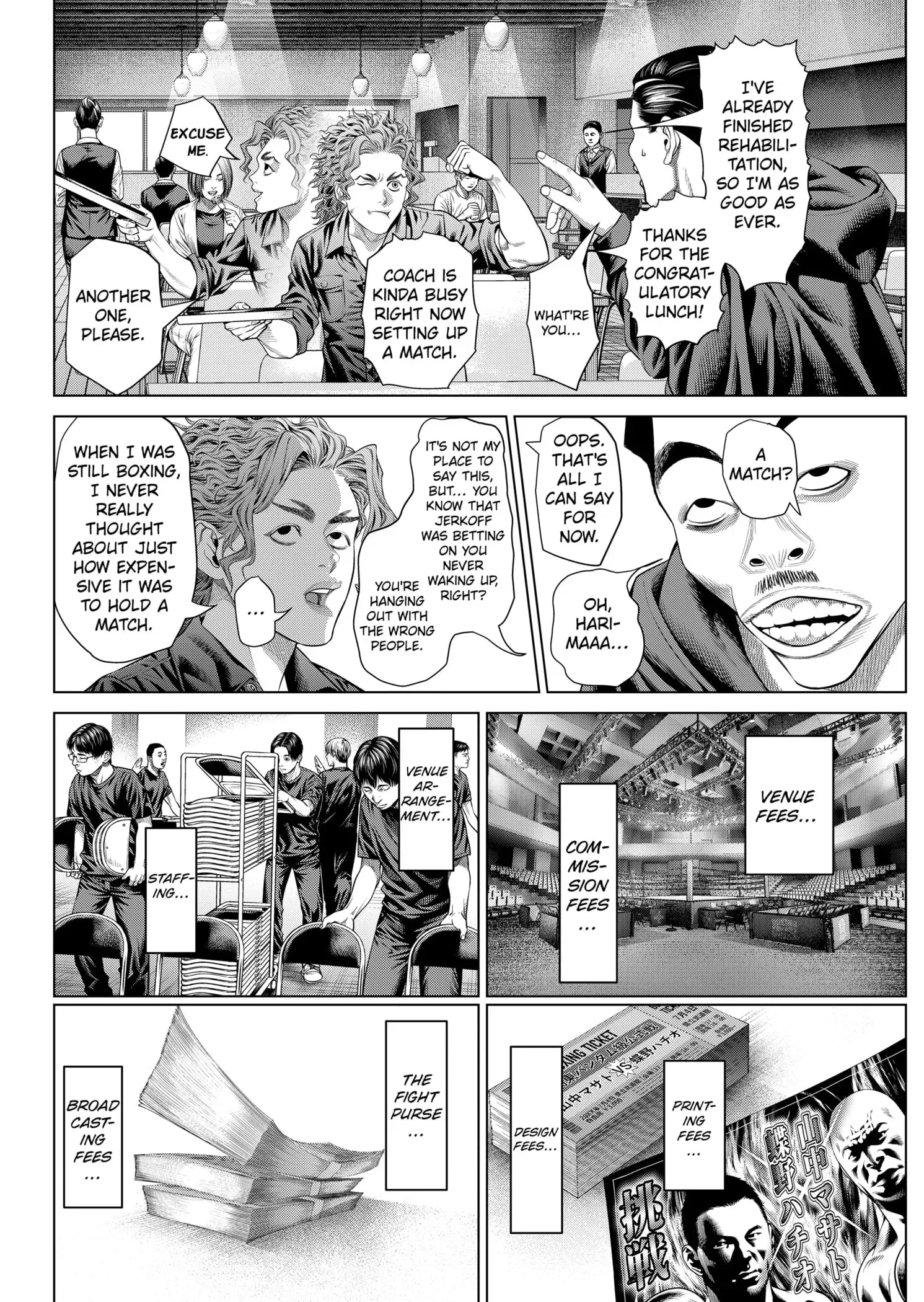 Read Genikasuri Manga Online