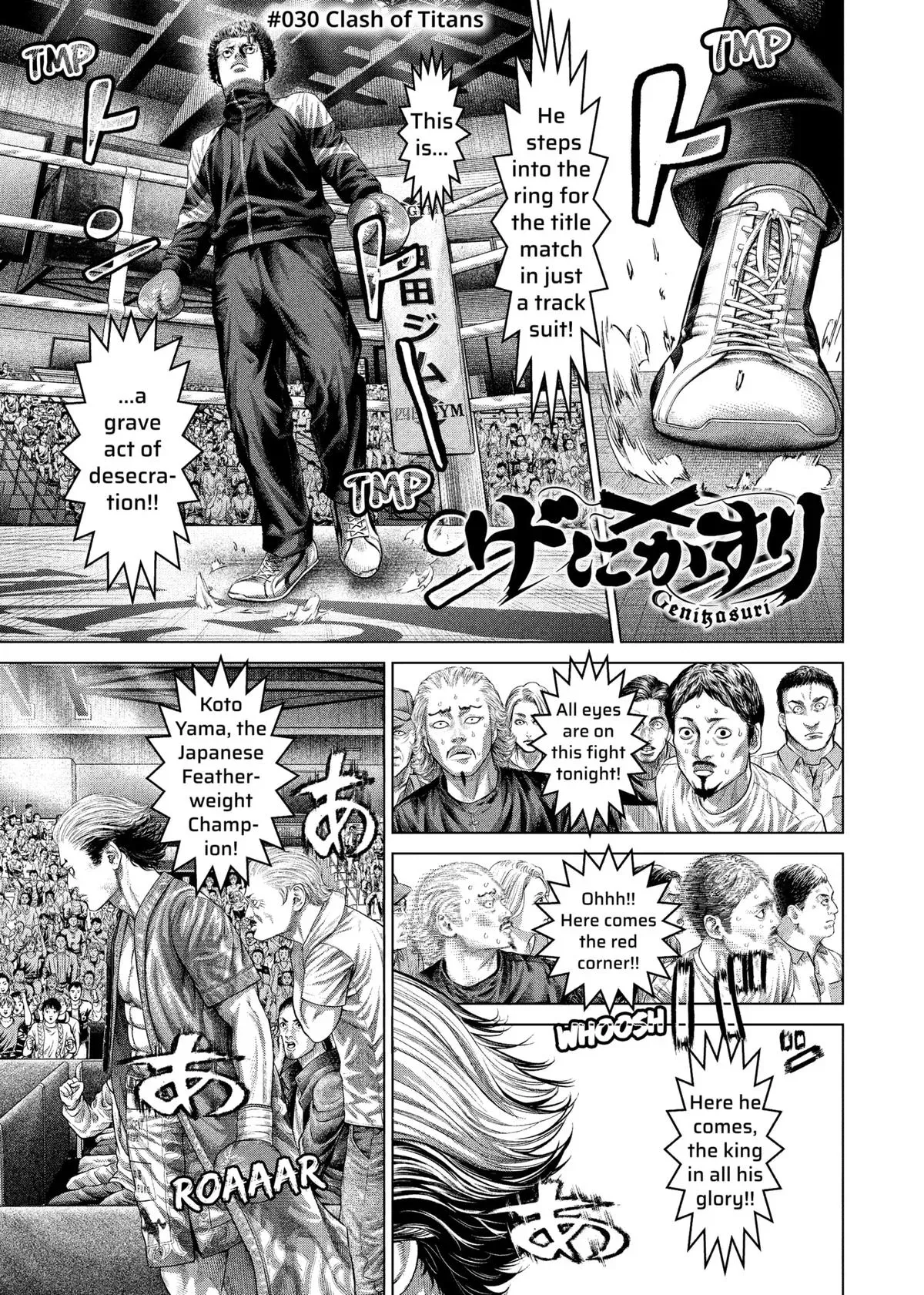 Read Genikasuri Manga Online