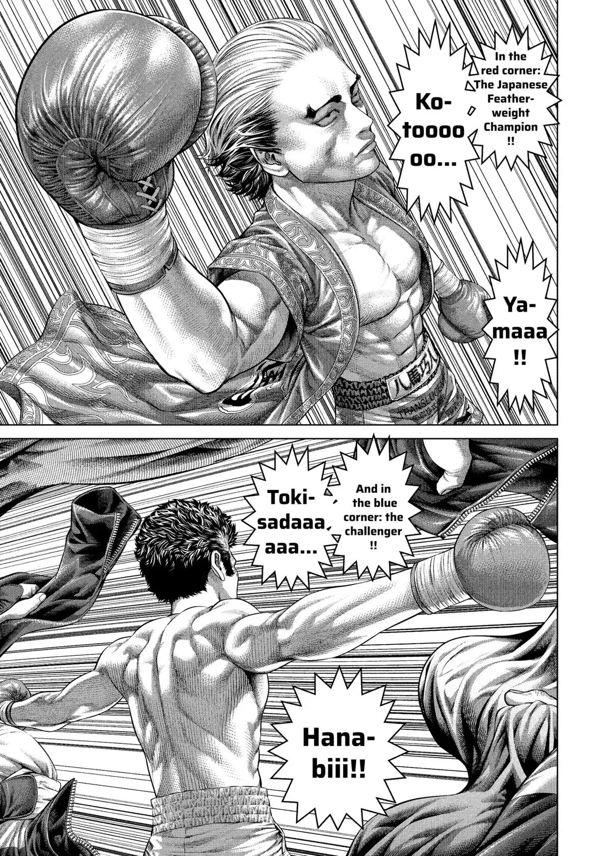 Read Genikasuri Manga Online