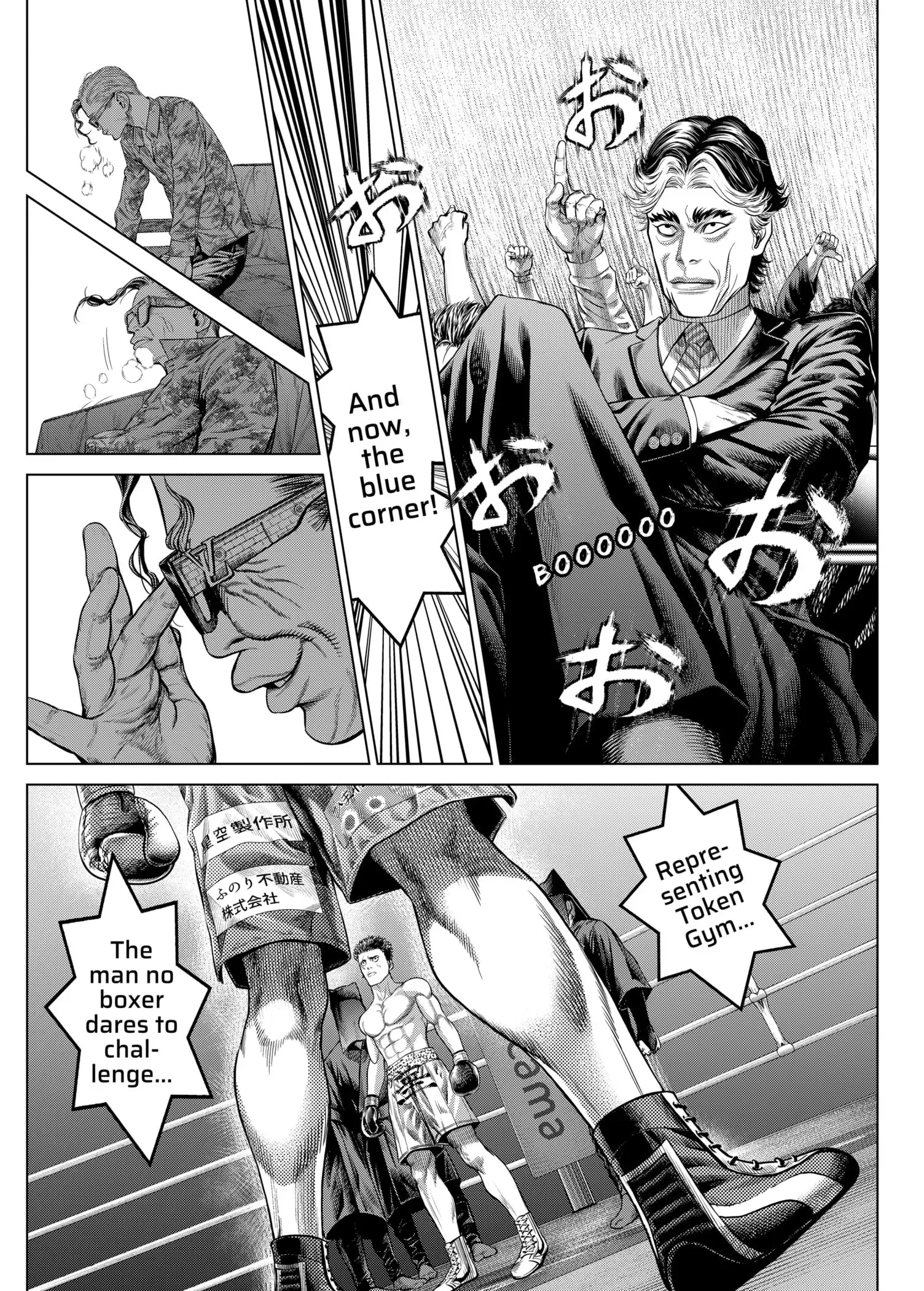 Read Genikasuri Manga Online
