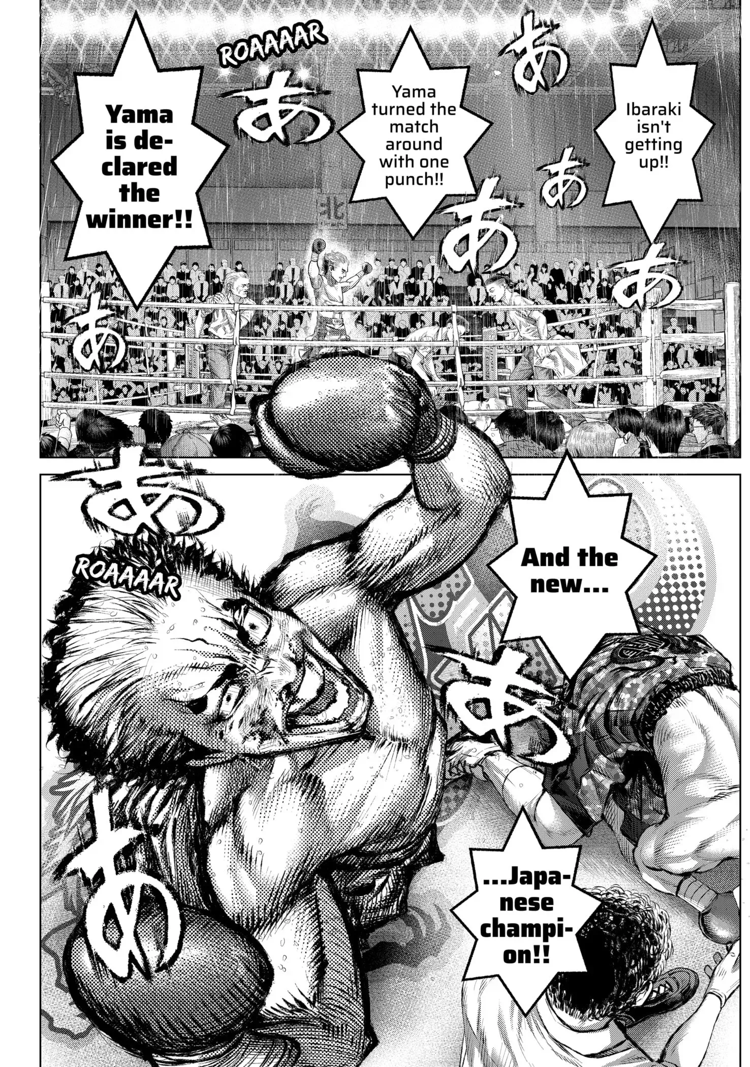 Read Genikasuri Manga Online