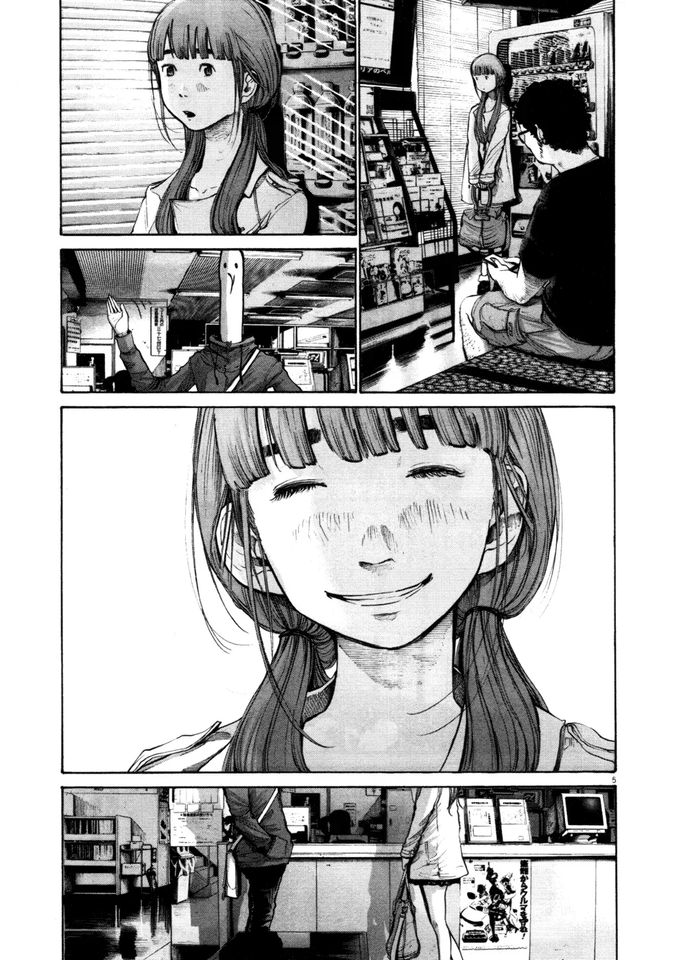 Read Goodnight Punpun Manga Online