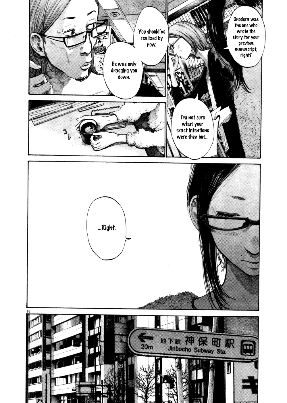 Read Goodnight Punpun Manga Online