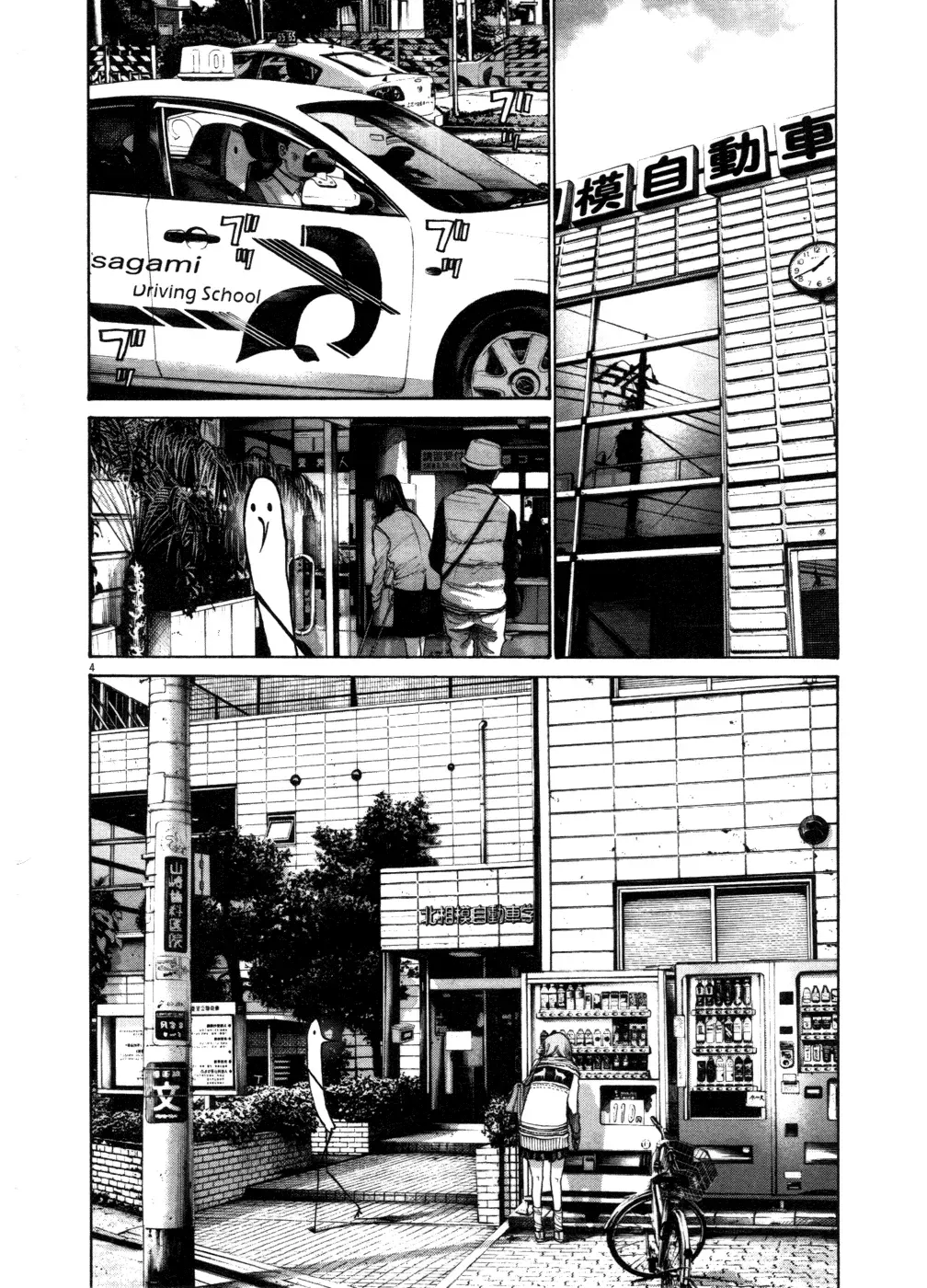 Read Goodnight Punpun Manga Online