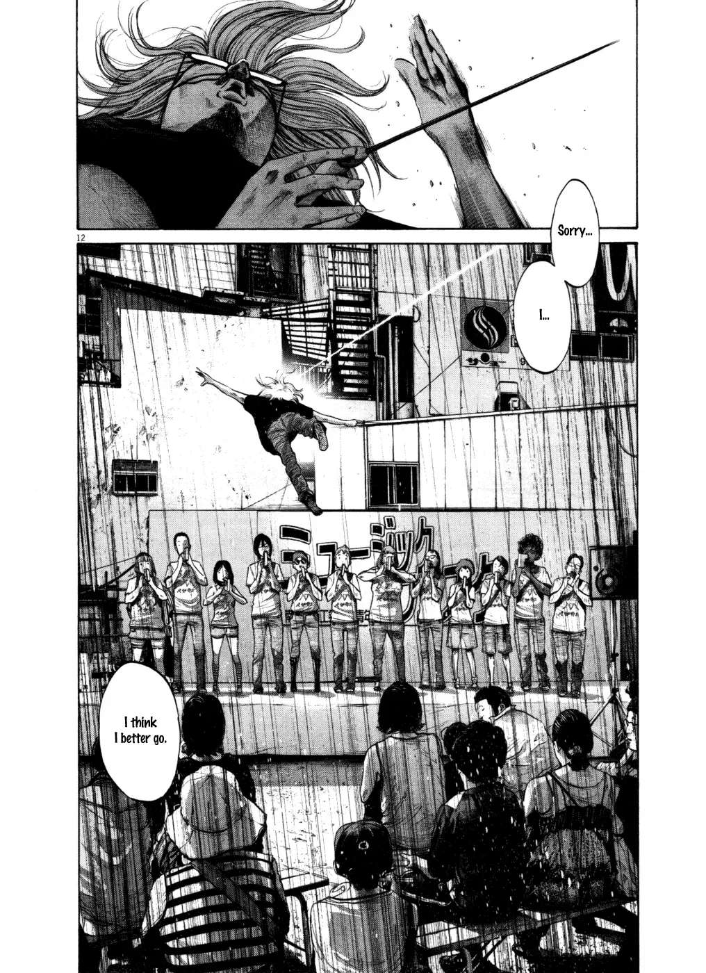Read Goodnight Punpun Manga Online
