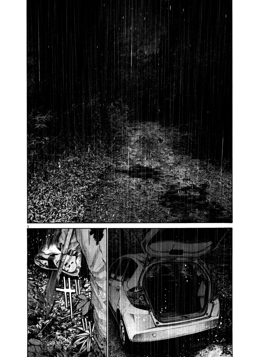Read Goodnight Punpun Manga Online