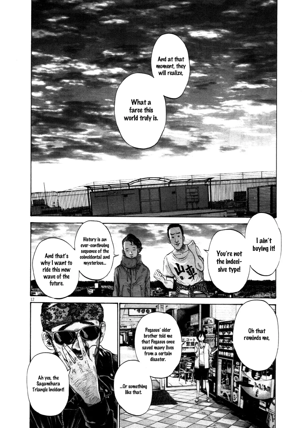 Read Goodnight Punpun Manga Online