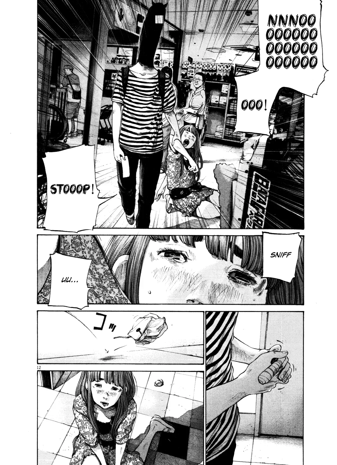 Read Goodnight Punpun Manga Online