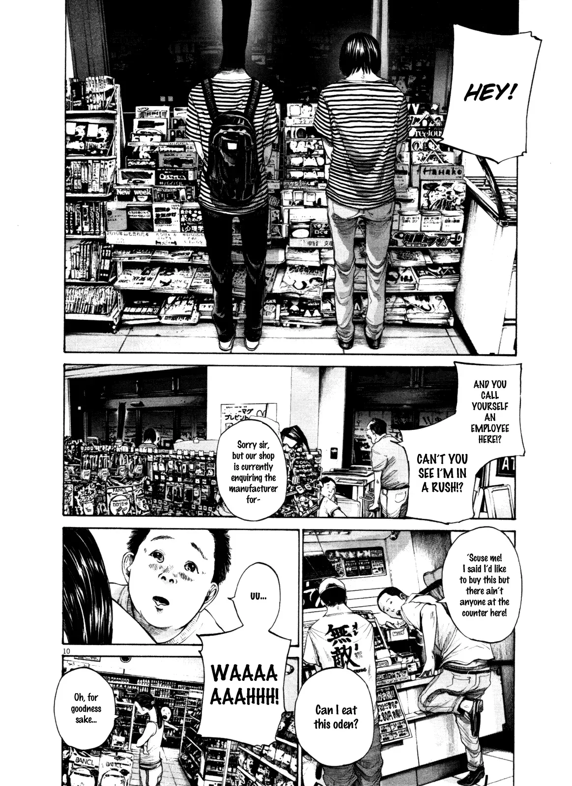 Read Goodnight Punpun Manga Online