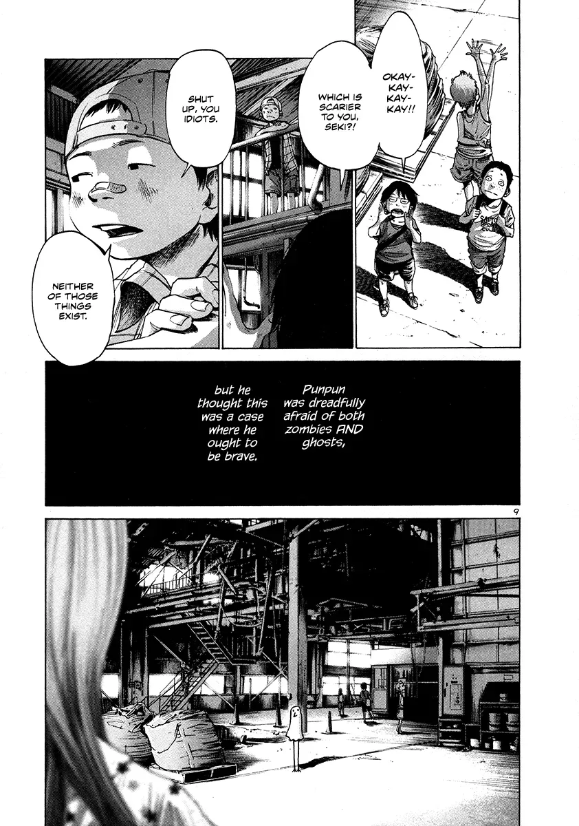 Read Goodnight Punpun Manga Online