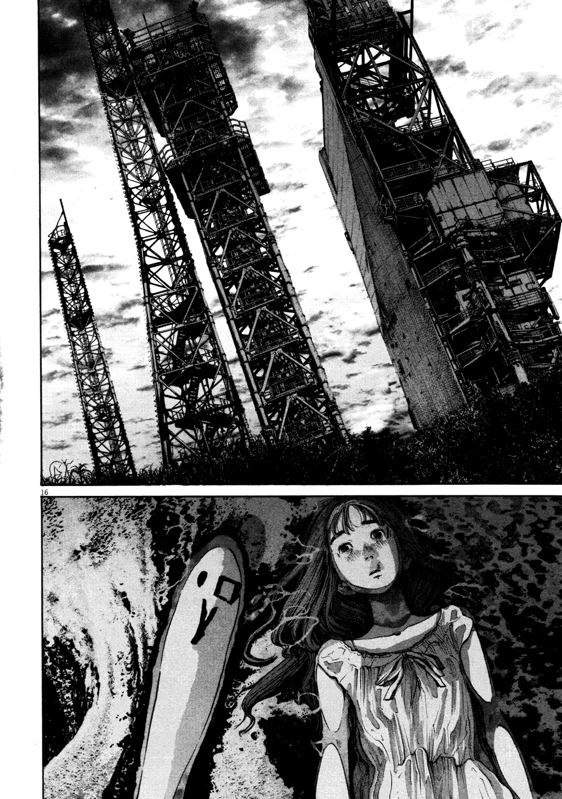 Read Goodnight Punpun Manga Online