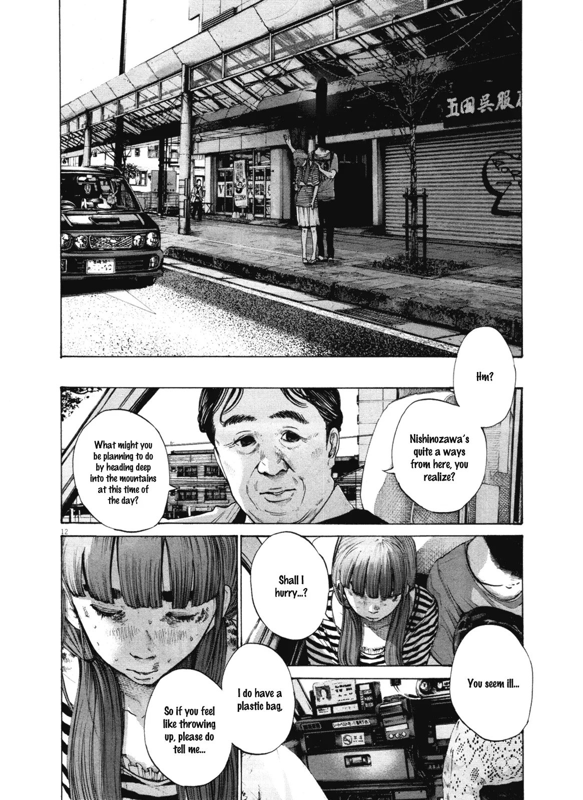 Read Goodnight Punpun Manga Online