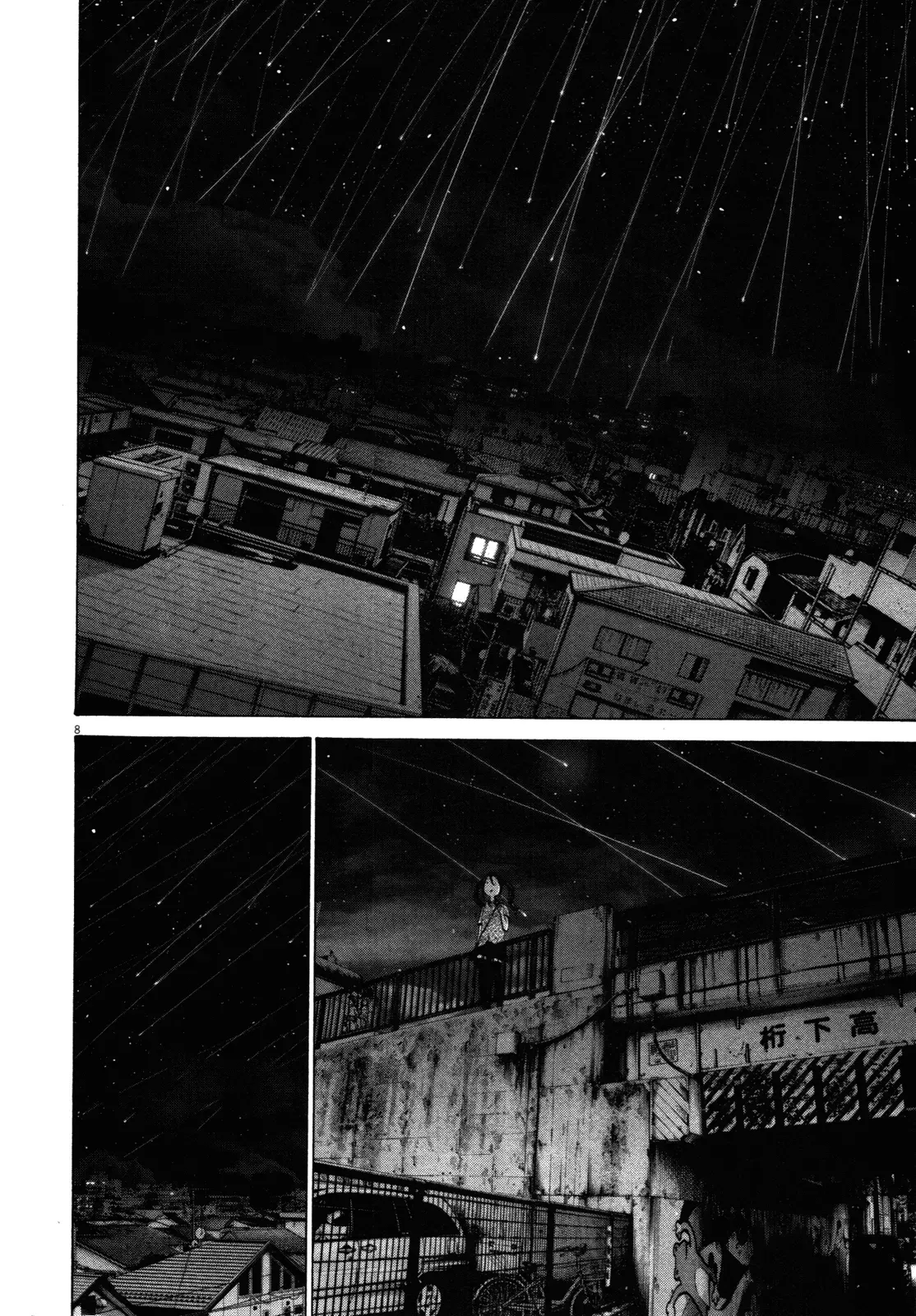 Read Goodnight Punpun Manga Online
