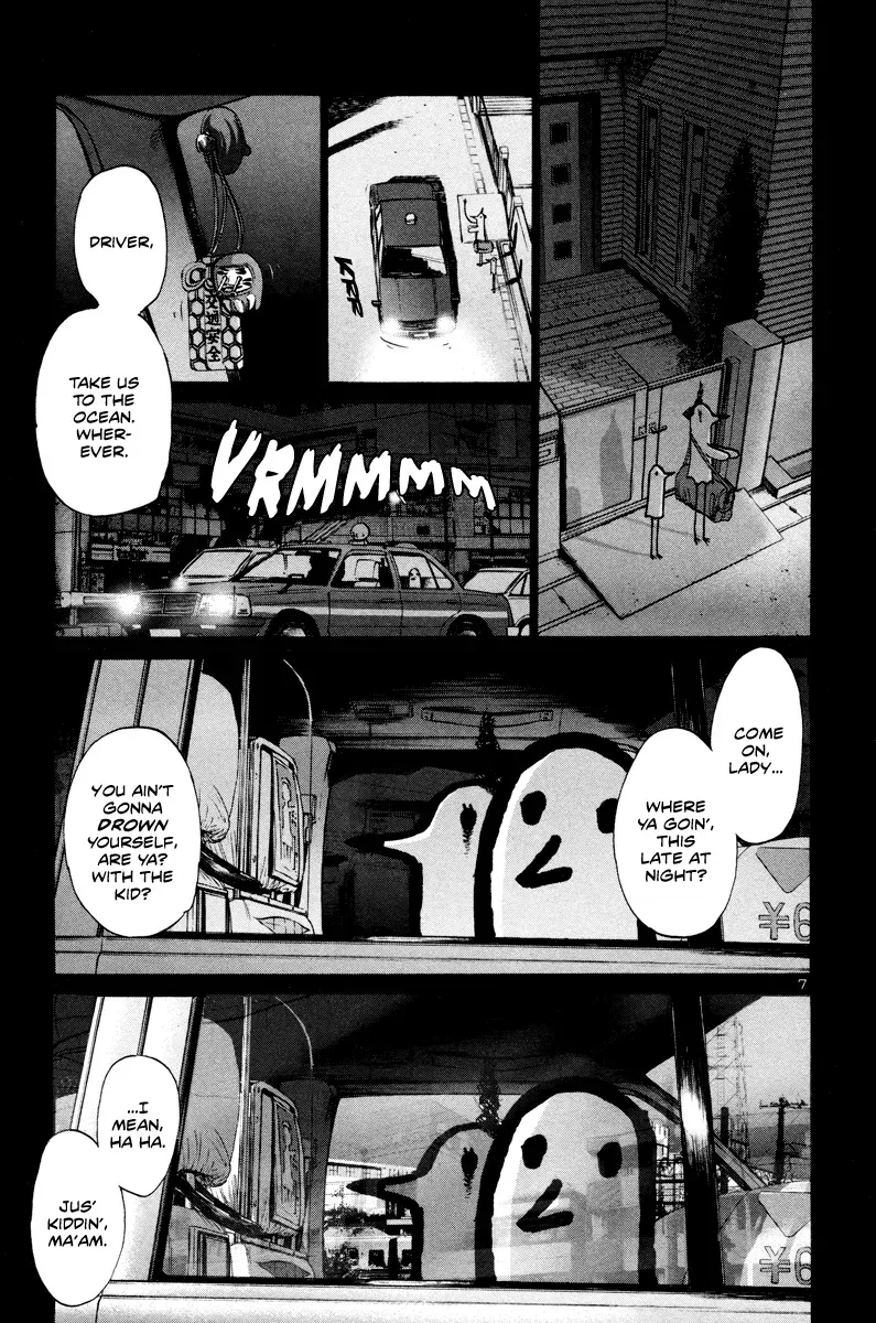 Read Goodnight Punpun Manga Online