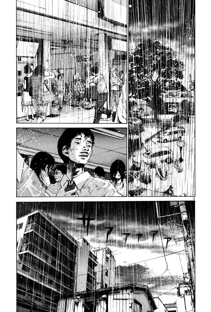 Read Goodnight Punpun Manga Online