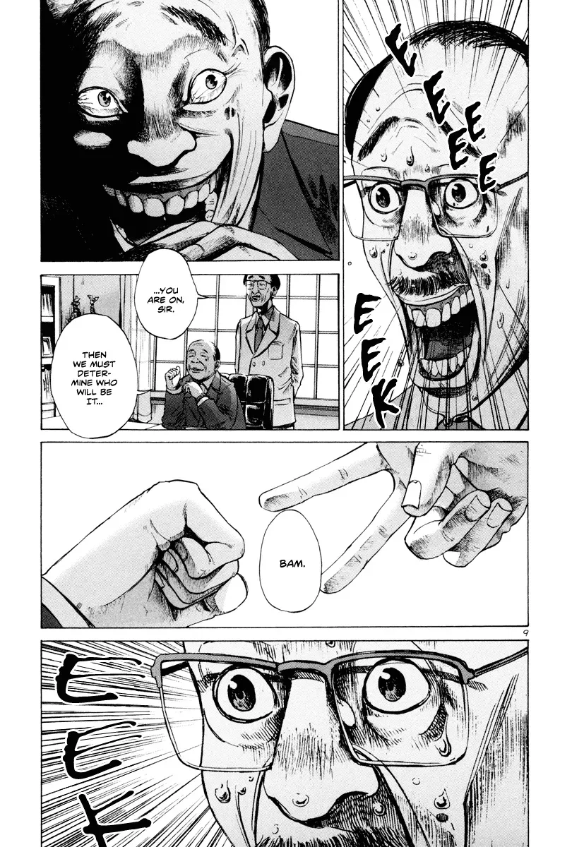 Read Goodnight Punpun Manga Online