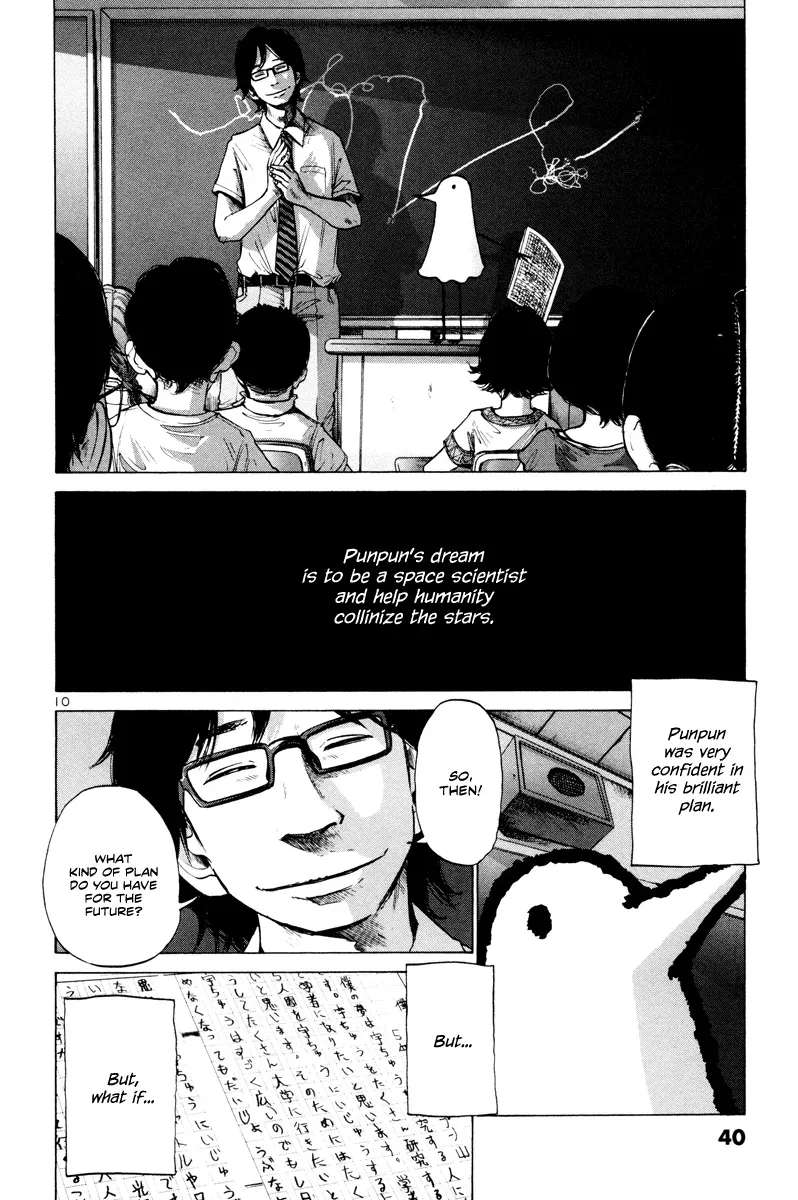 Read Goodnight Punpun Manga Online