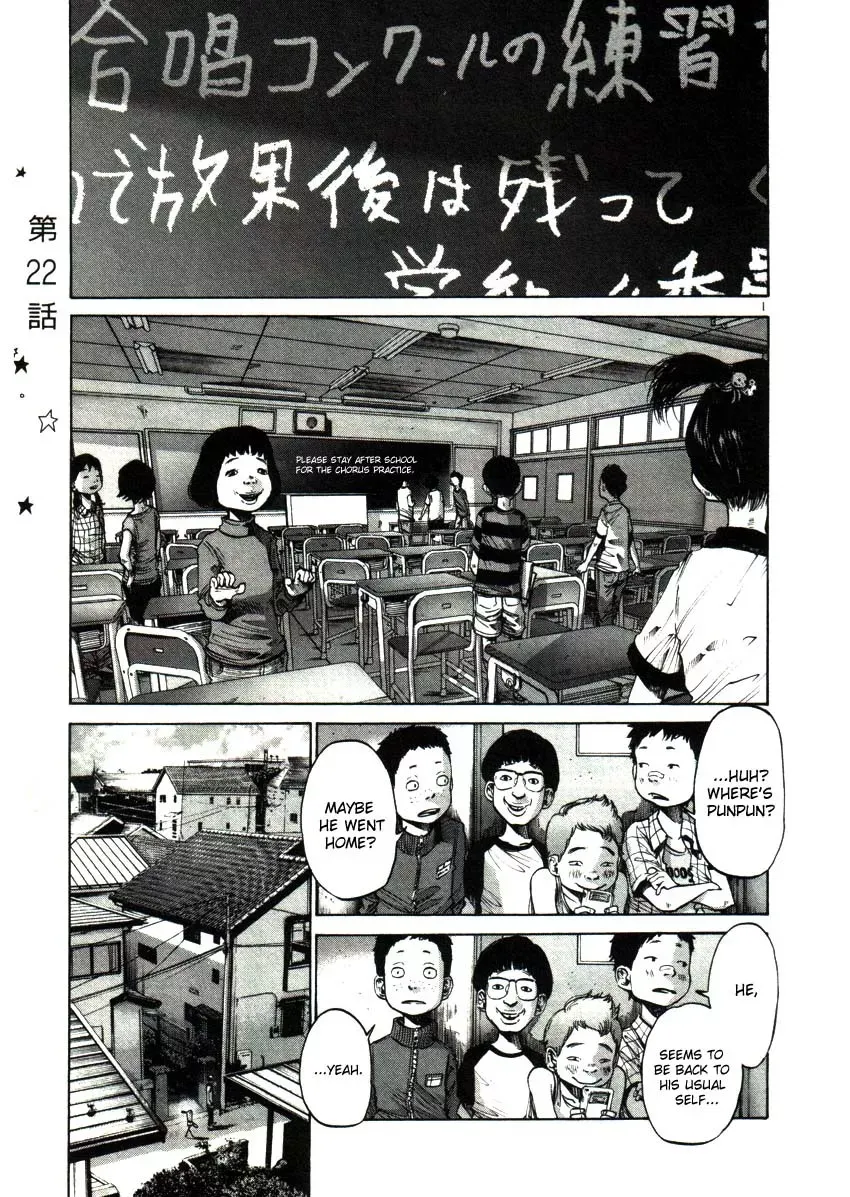 Read Goodnight Punpun Manga Online