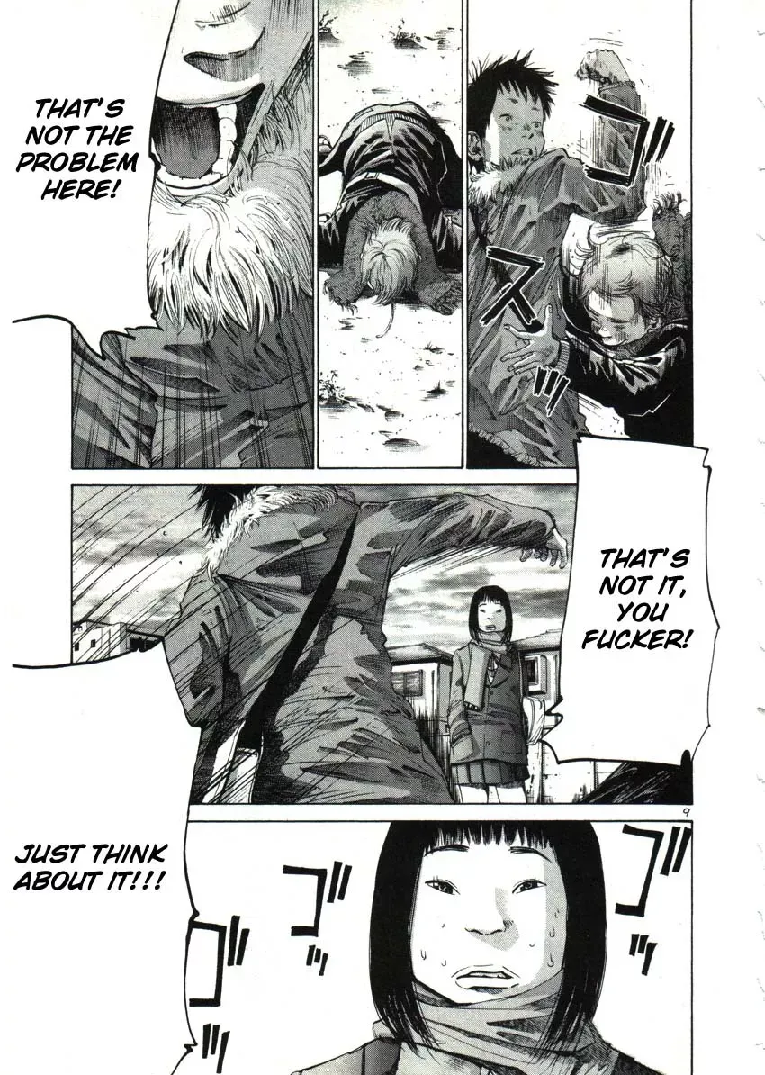 Read Goodnight Punpun Manga Online