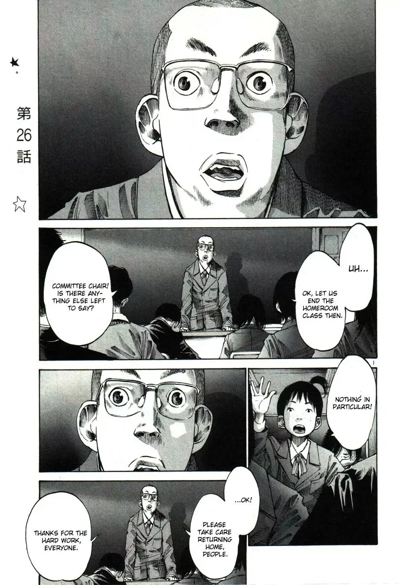 Read Goodnight Punpun Manga Online
