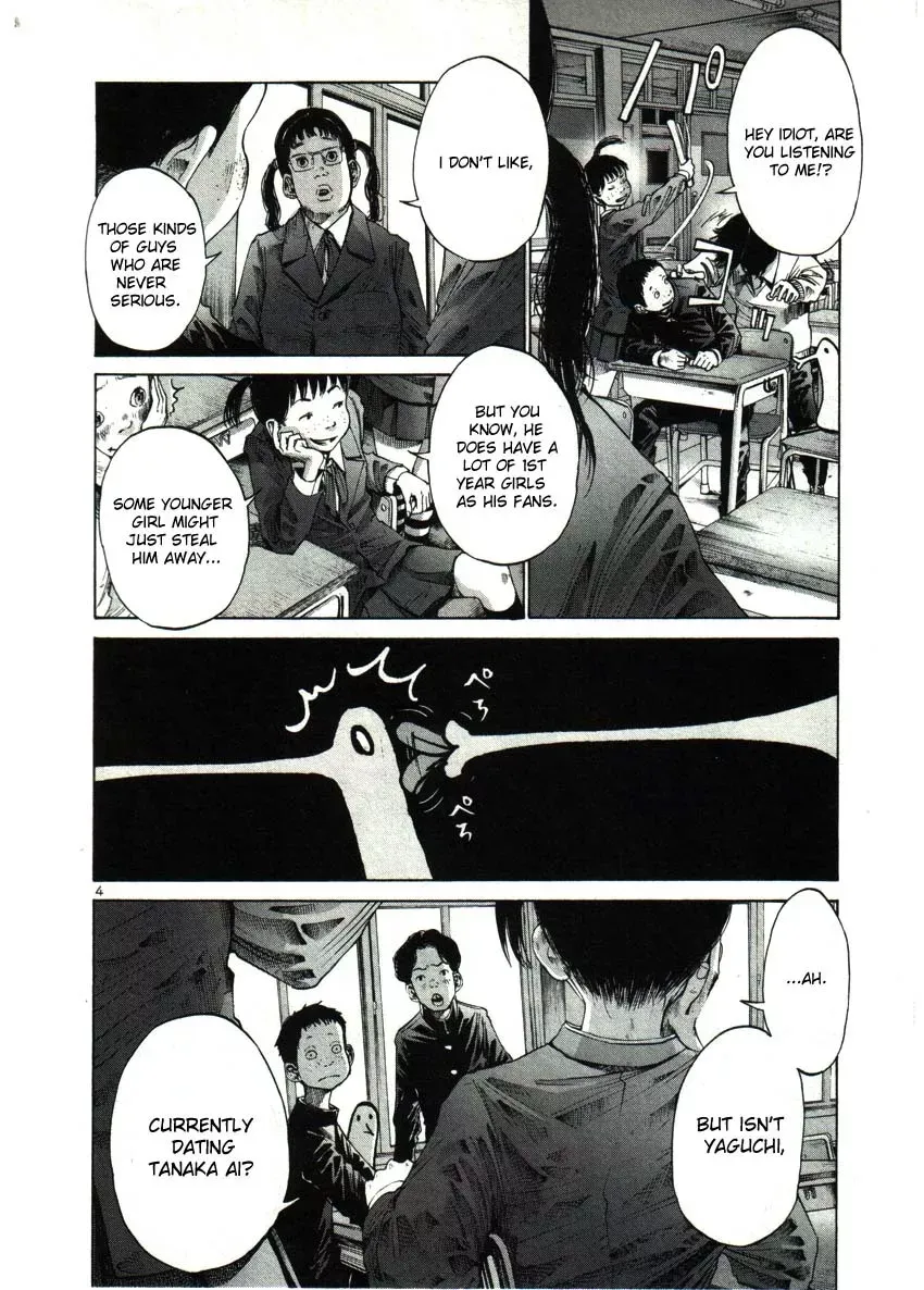 Read Goodnight Punpun Manga Online